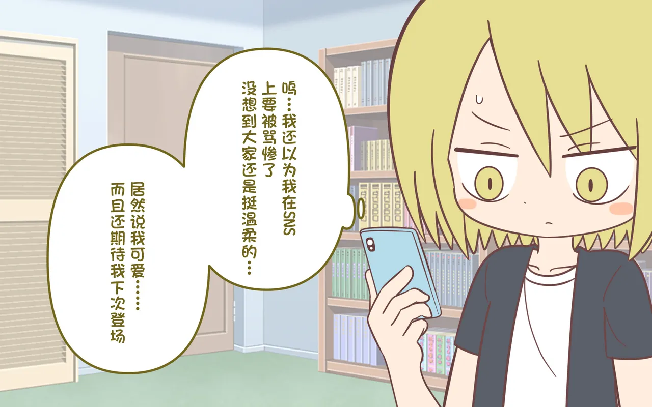 หน้า 23