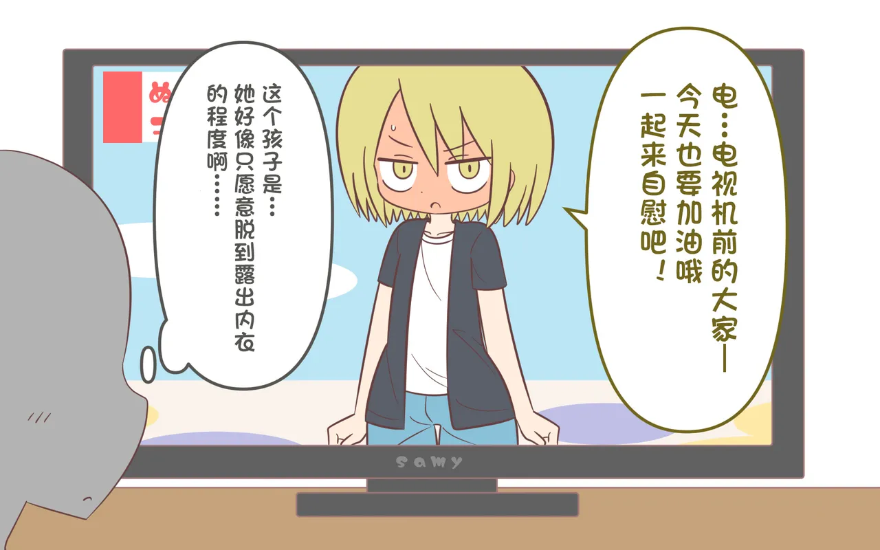 หน้า 26