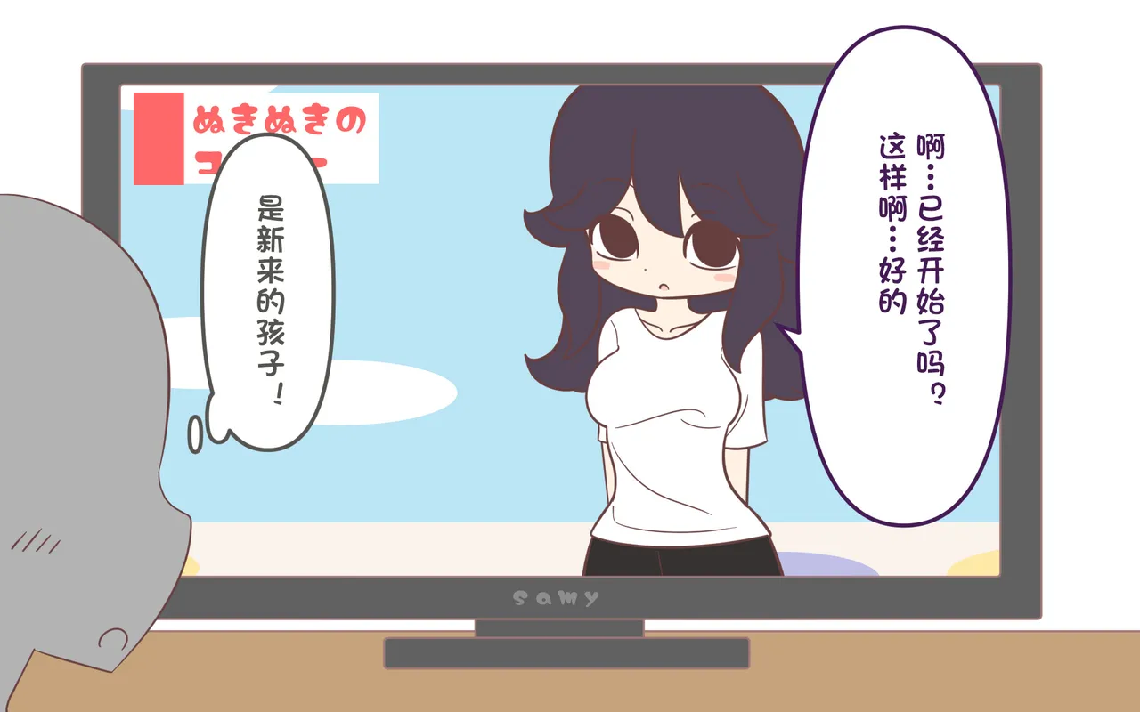 หน้า 41
