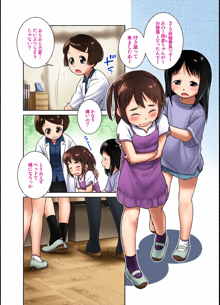 หน้า 3