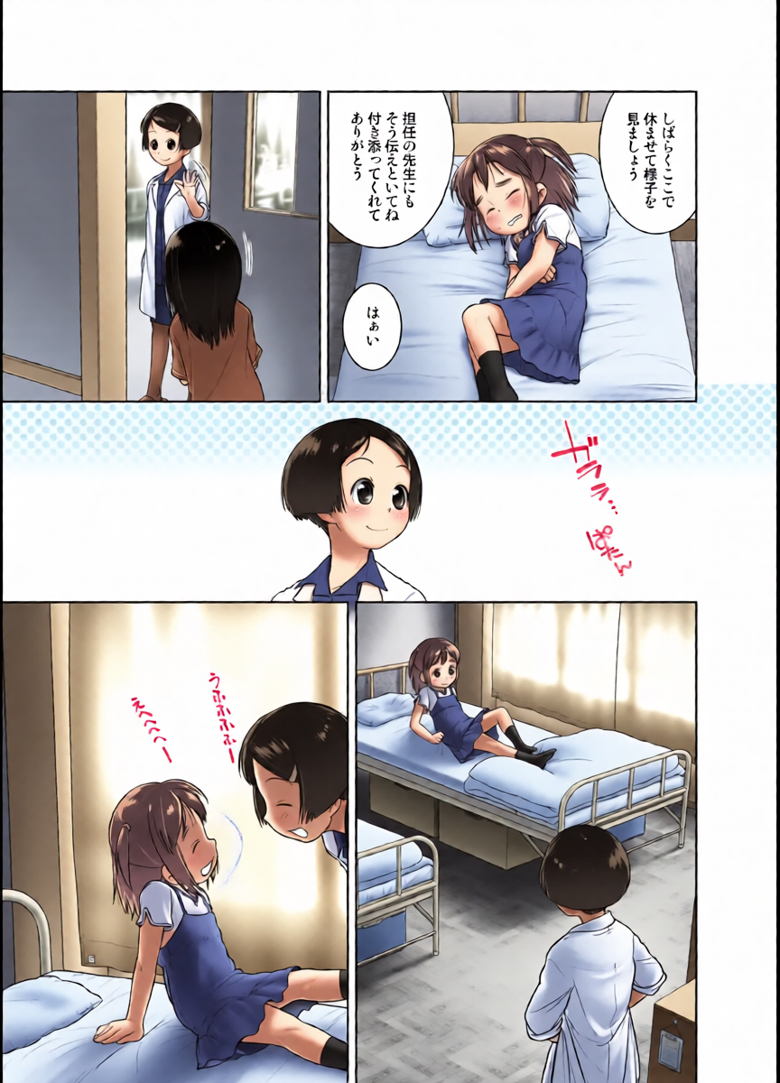 หน้า 4