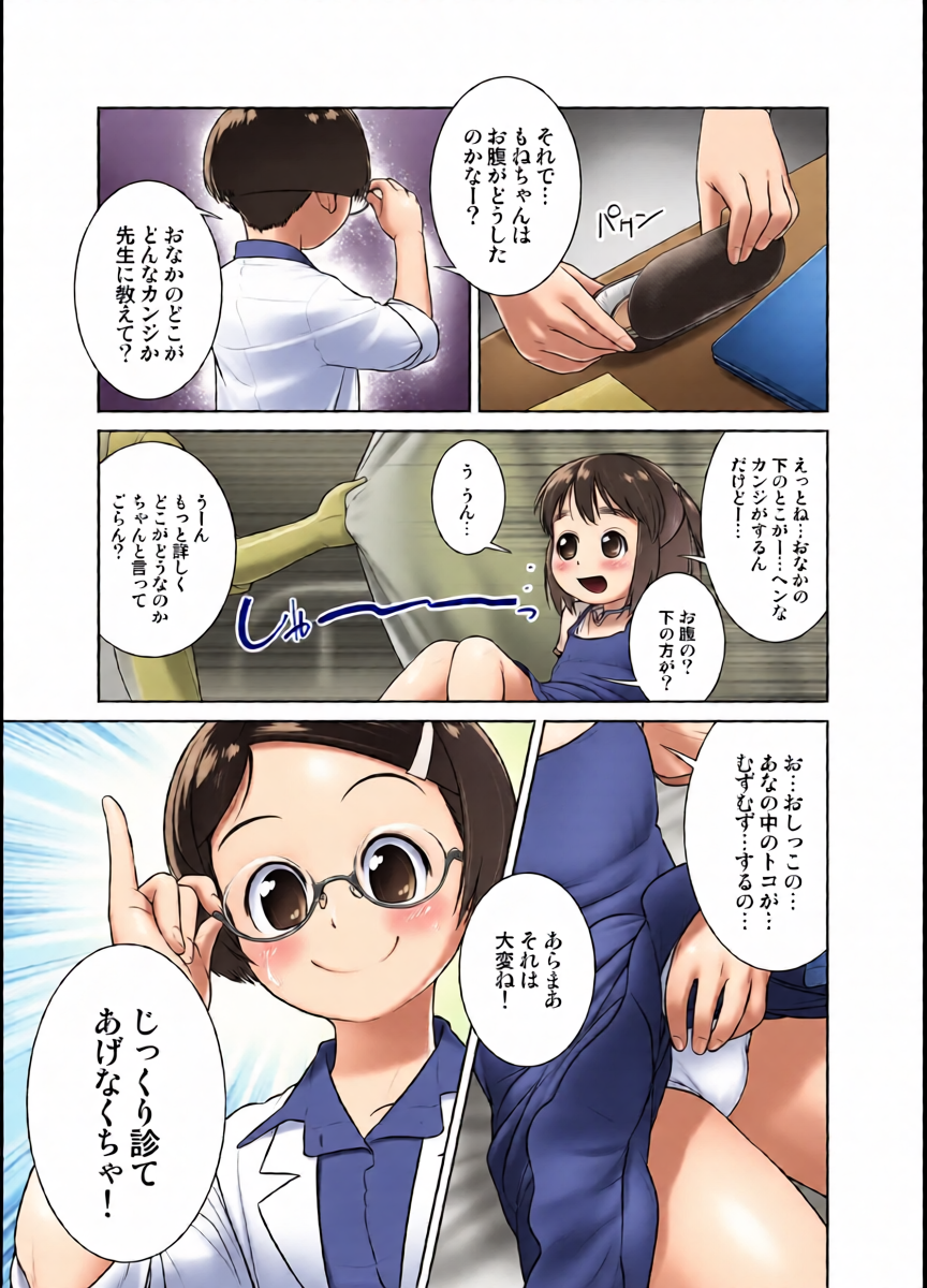 หน้า 6