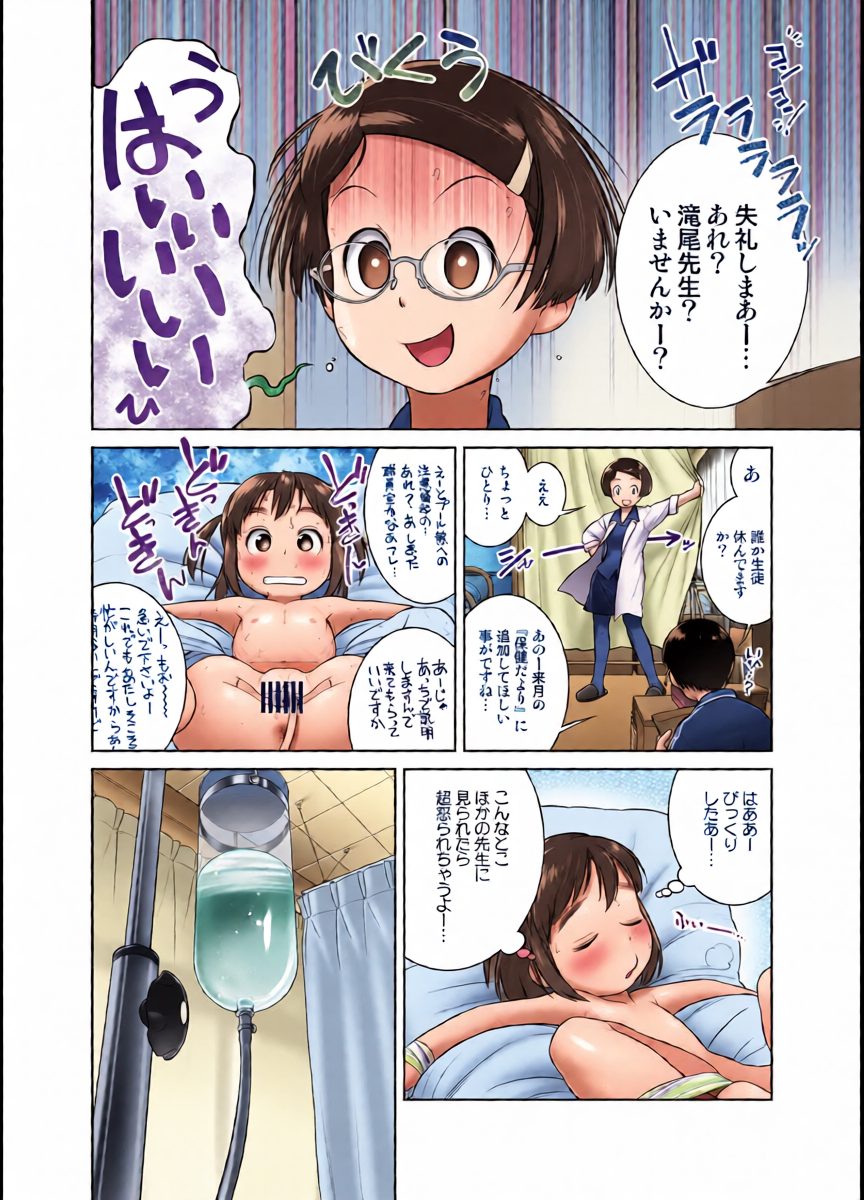 หน้า 11