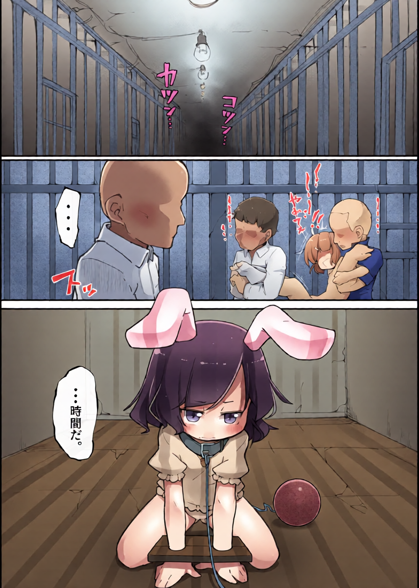 [Aparachiya (Kabu)] Tewi-chan no Oshiri Choukyou Kaihatsu Nisshi (Touhou Project) [Digital]
