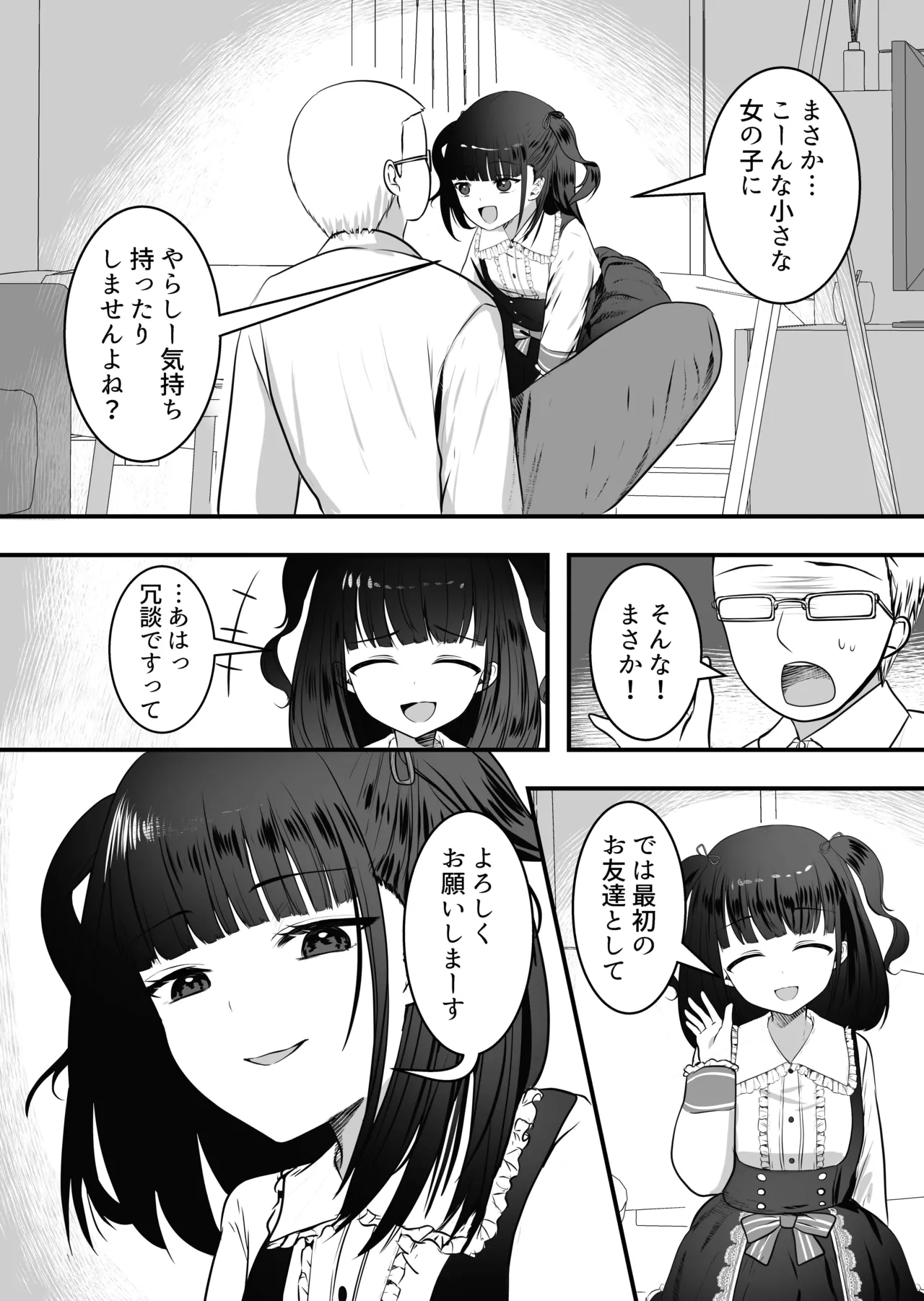 หน้า 5