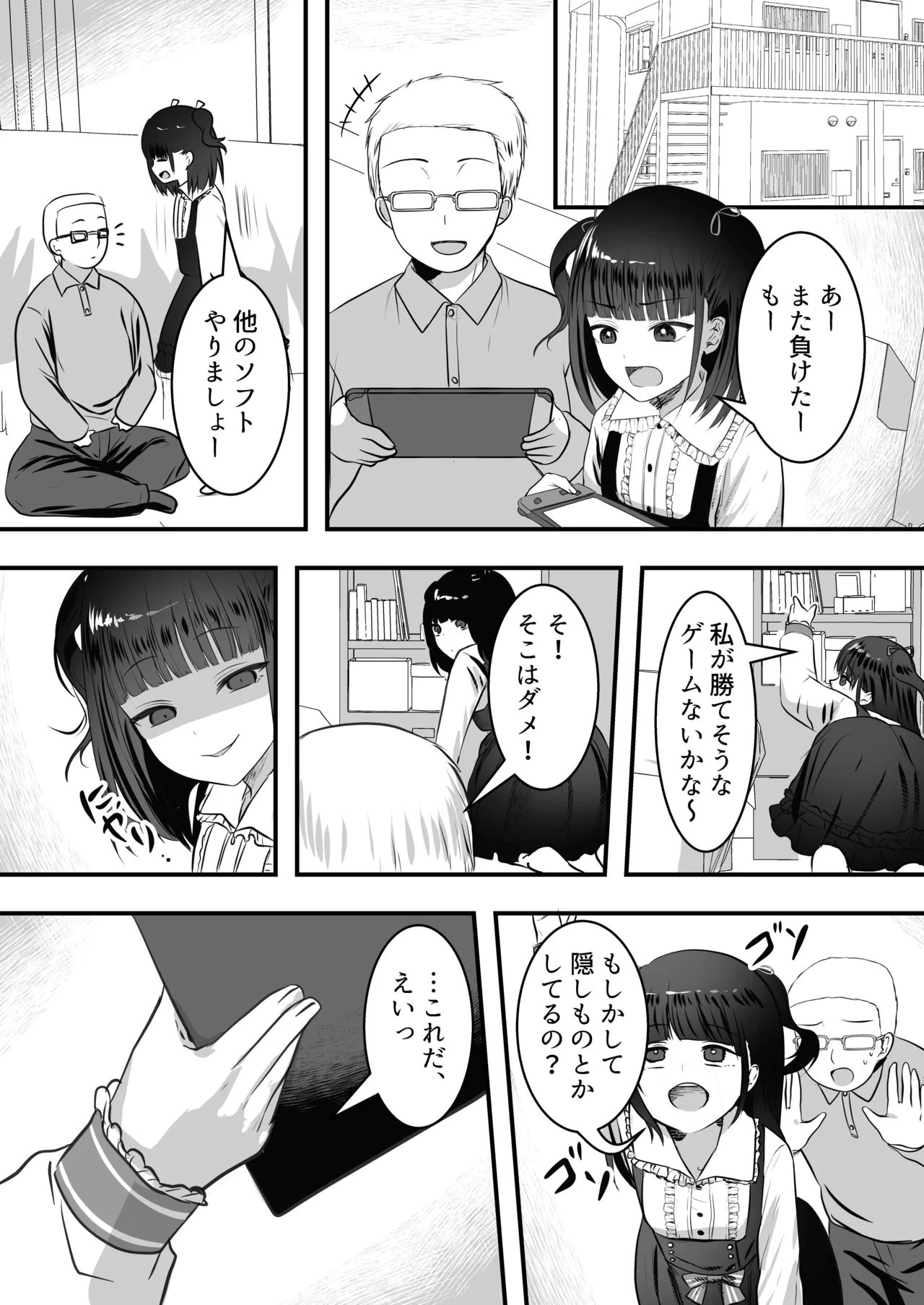 หน้า 6