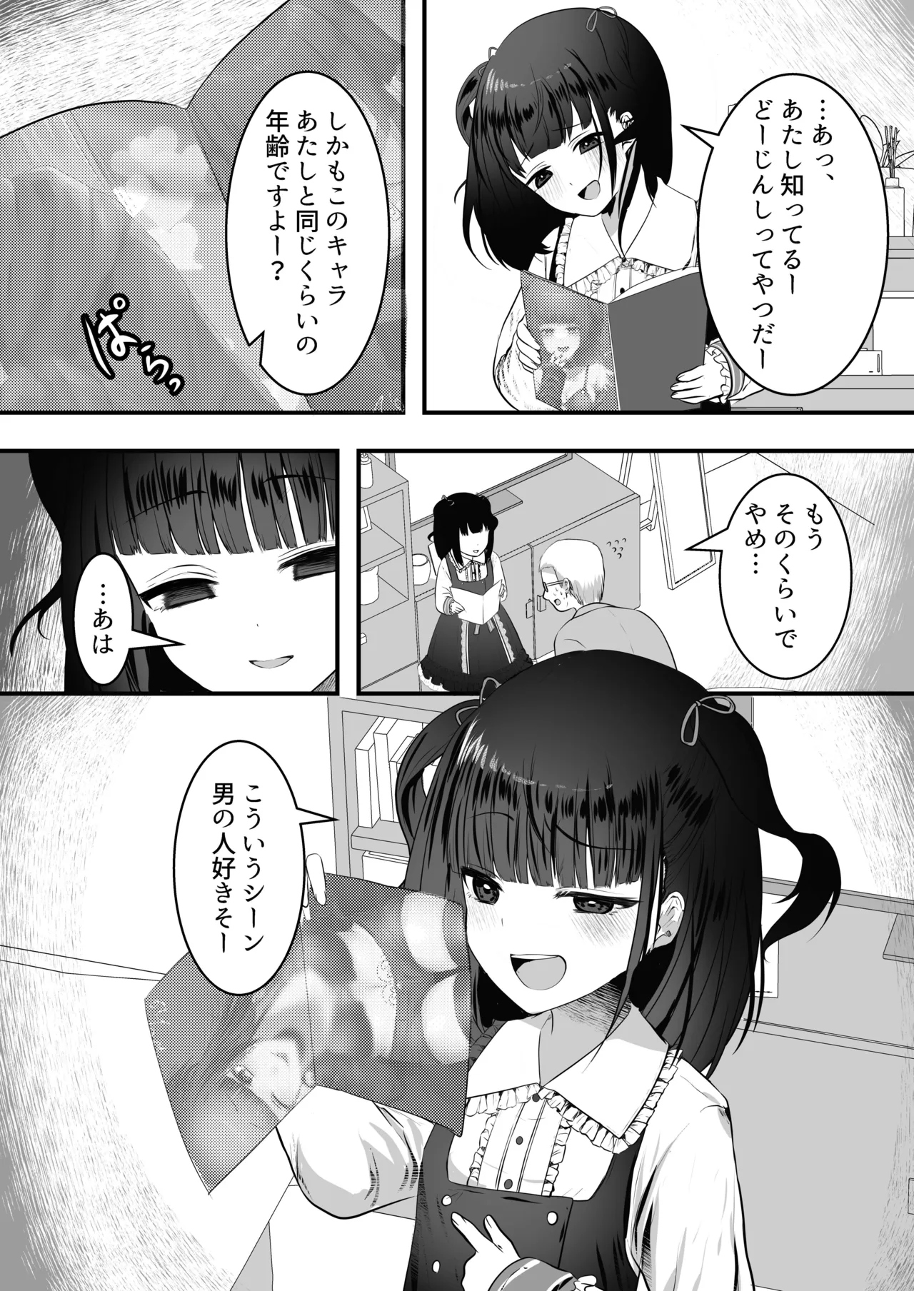 หน้า 7