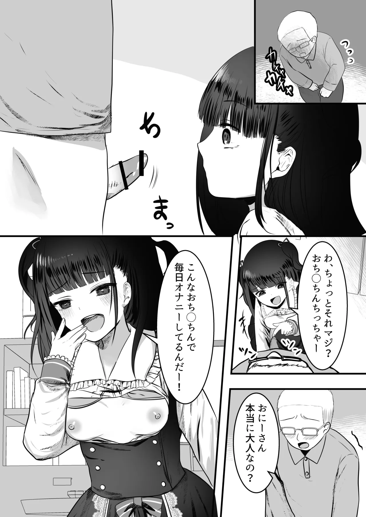 หน้า 10