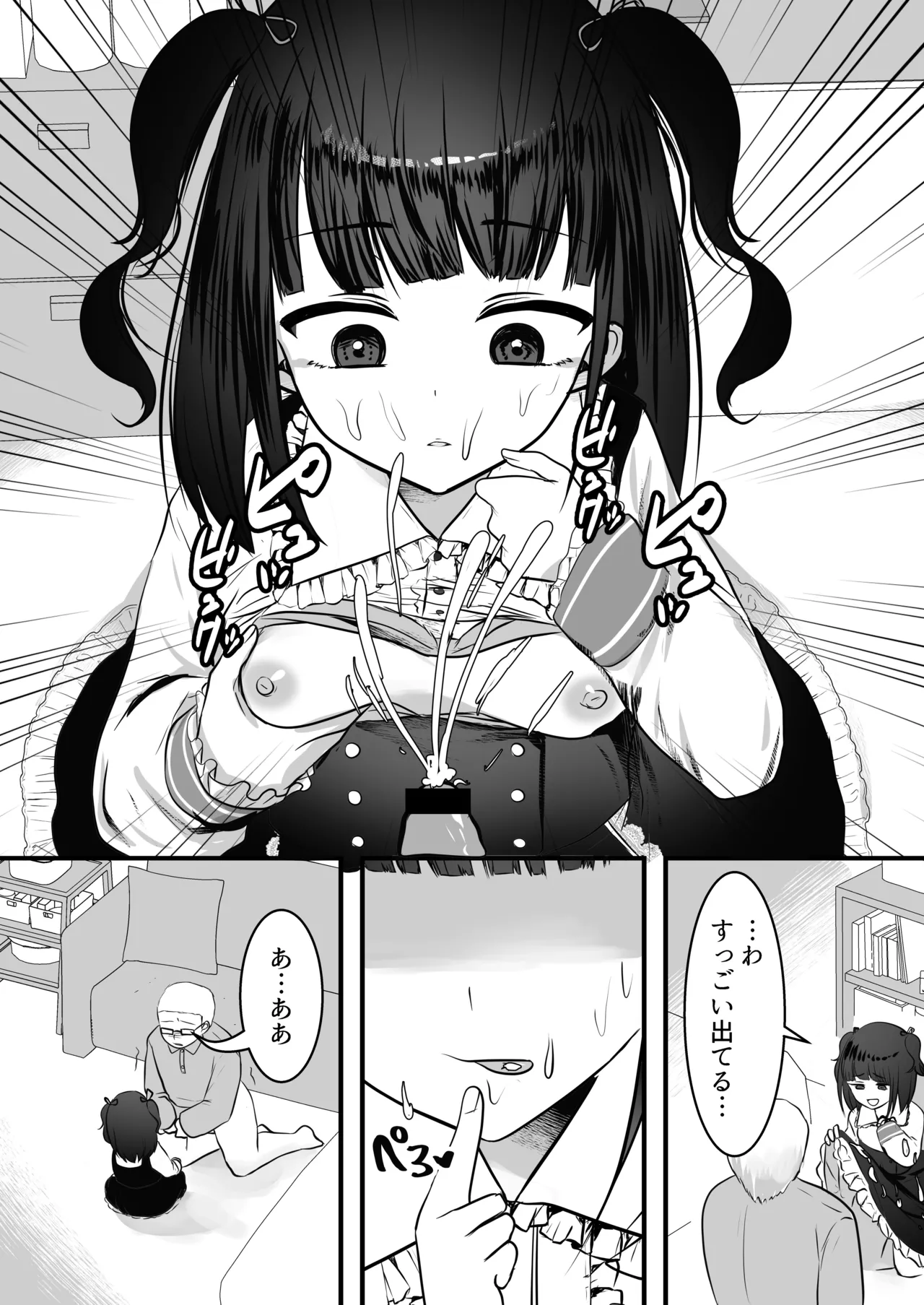 หน้า 13