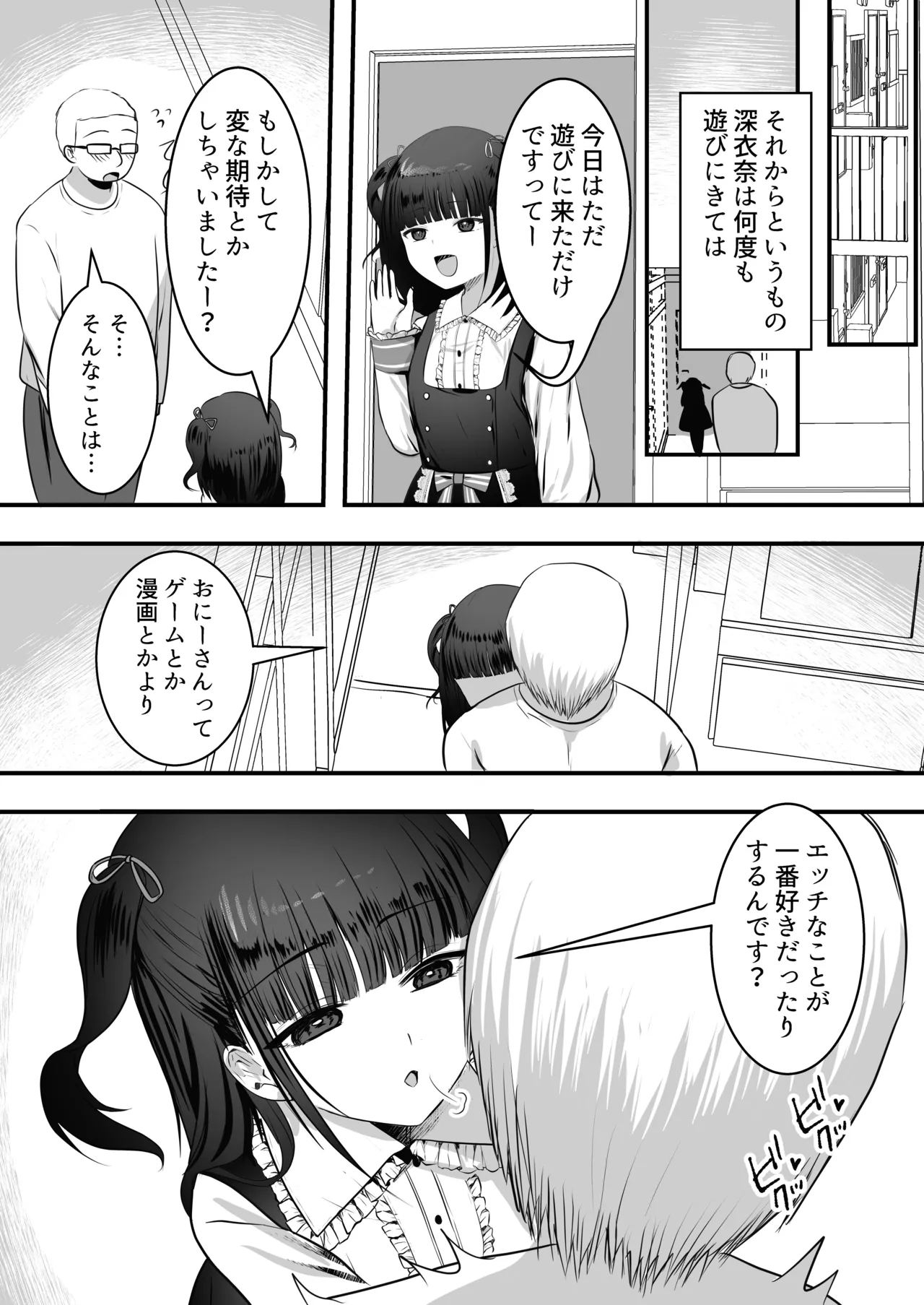 หน้า 15