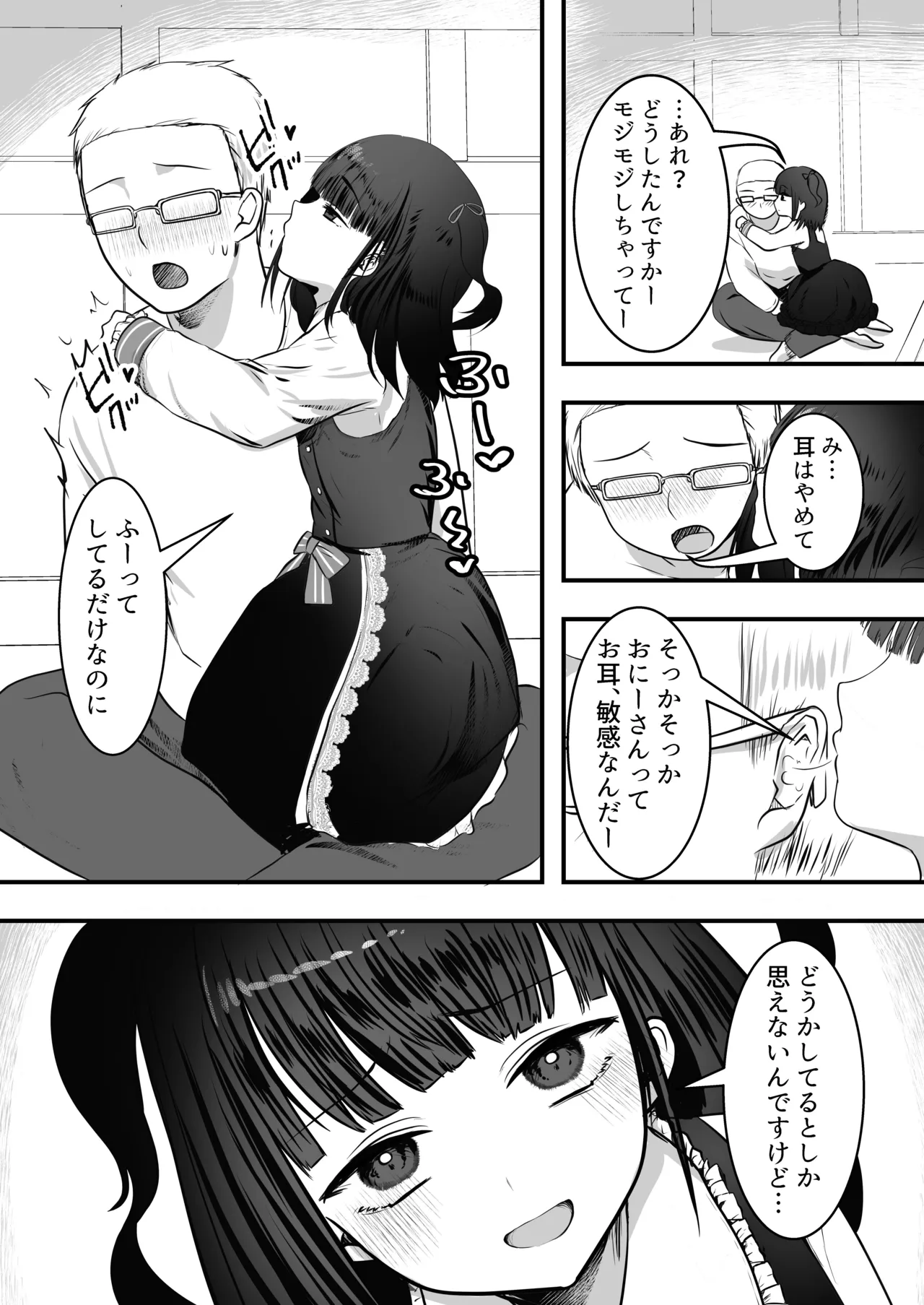 หน้า 16