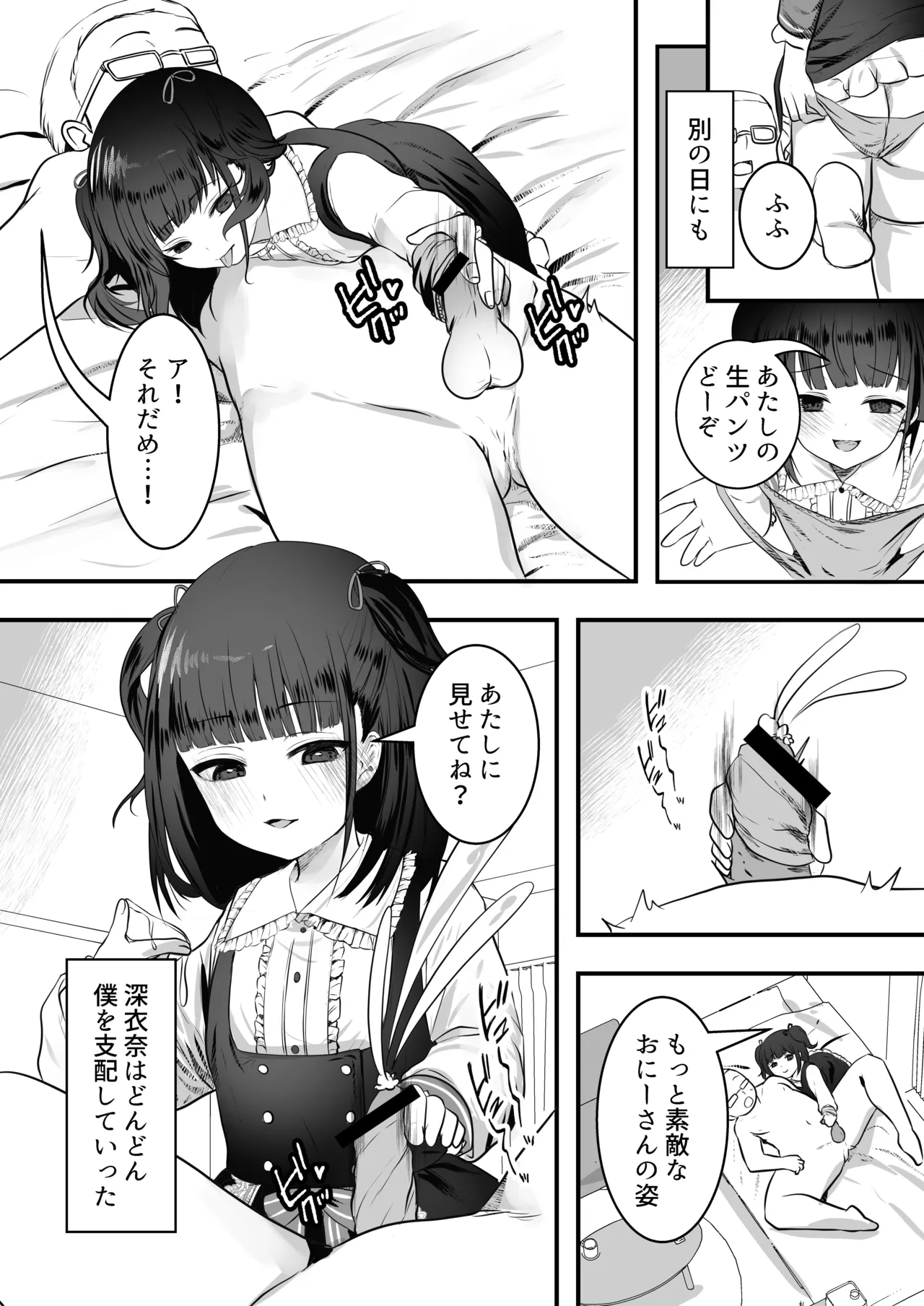 หน้า 17