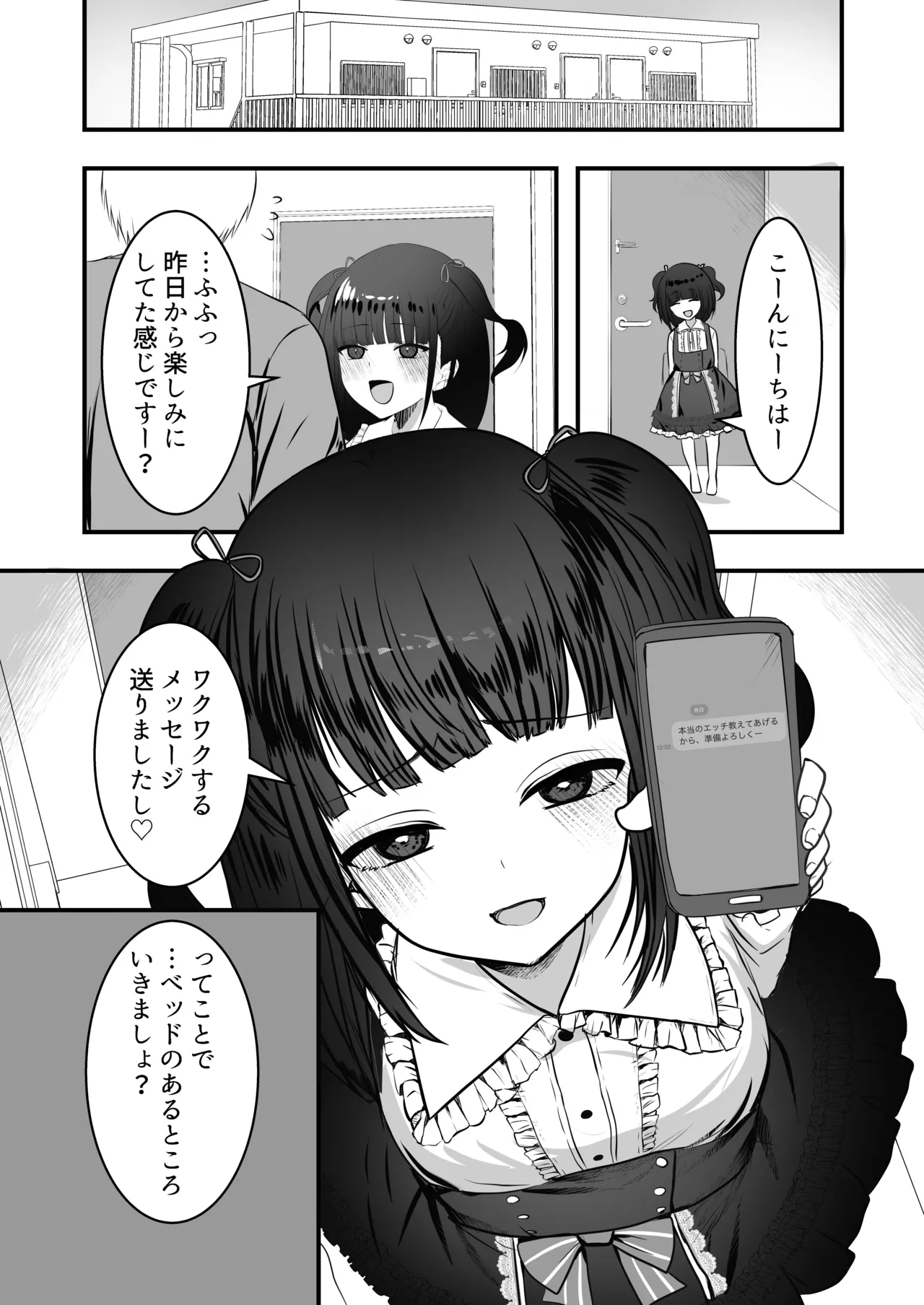 หน้า 18
