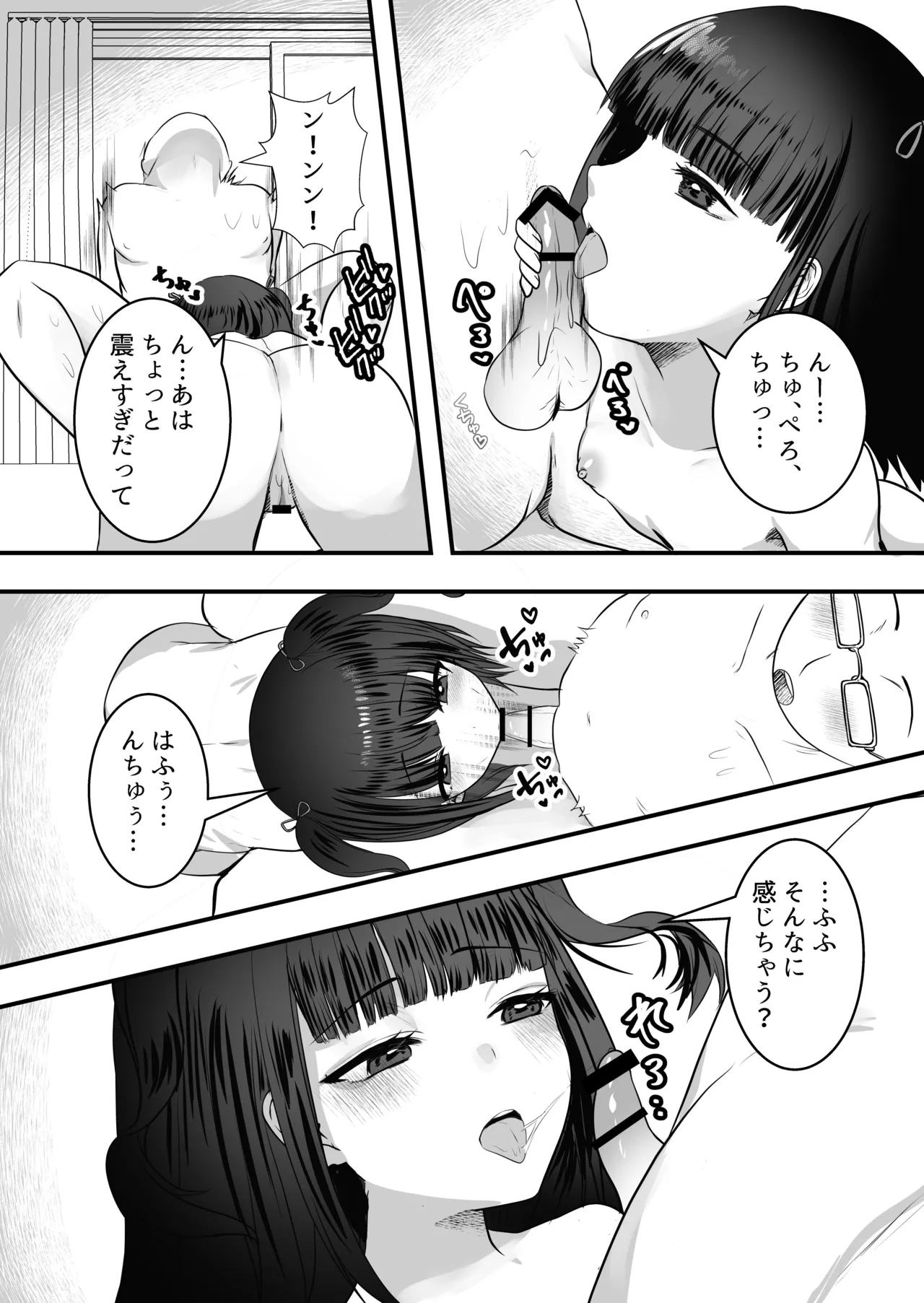 หน้า 23
