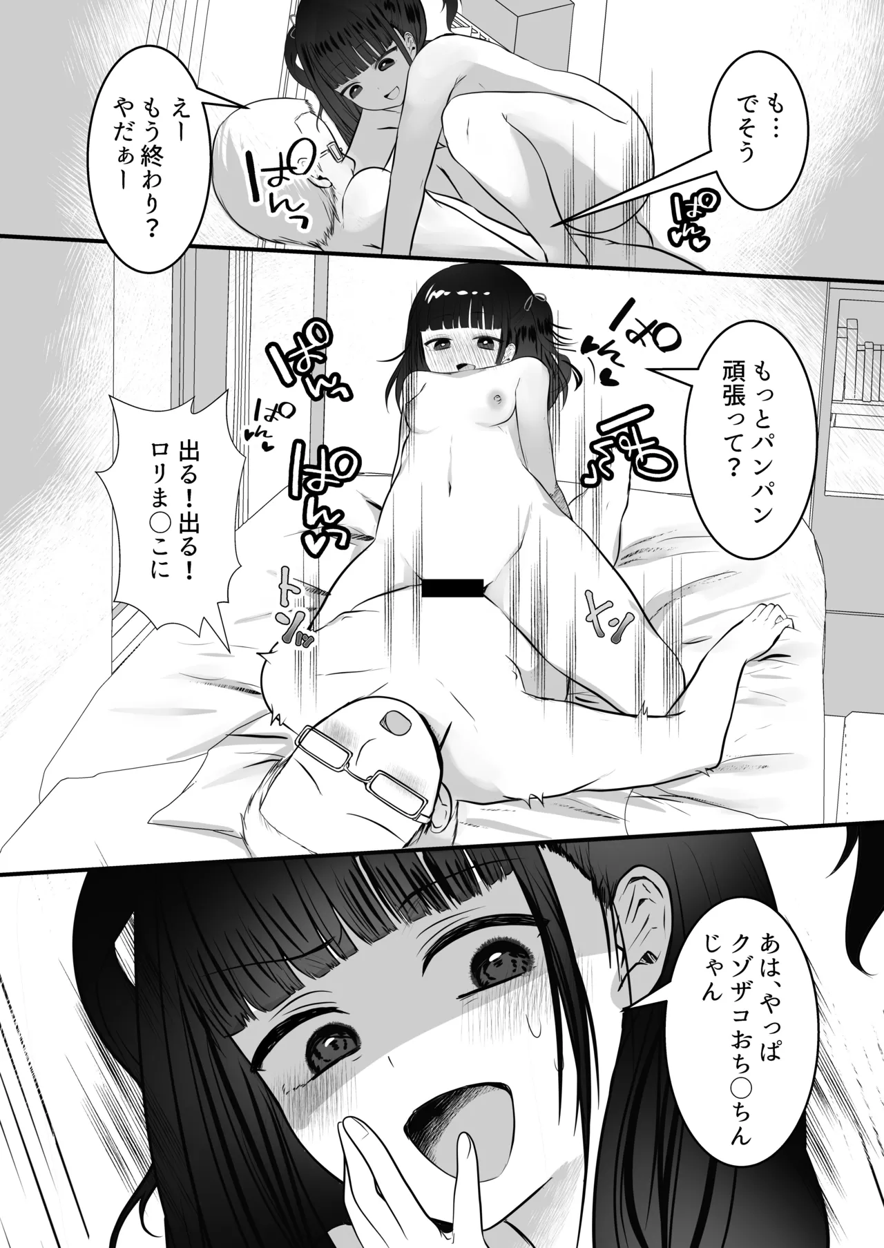 หน้า 30