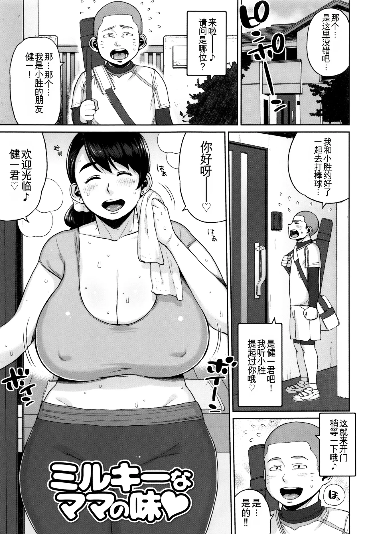 หน้า 48