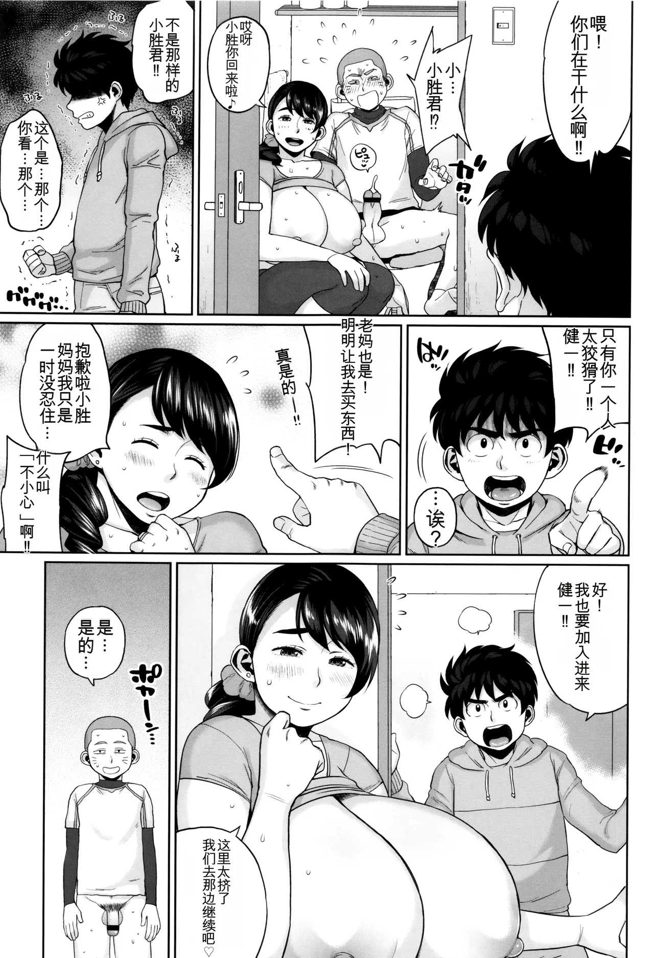 หน้า 56