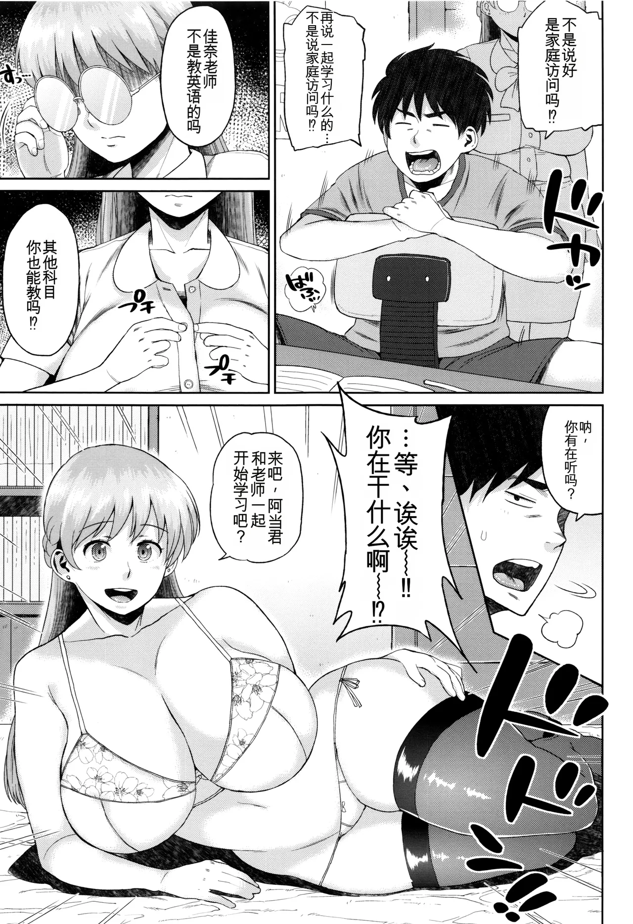 หน้า 148