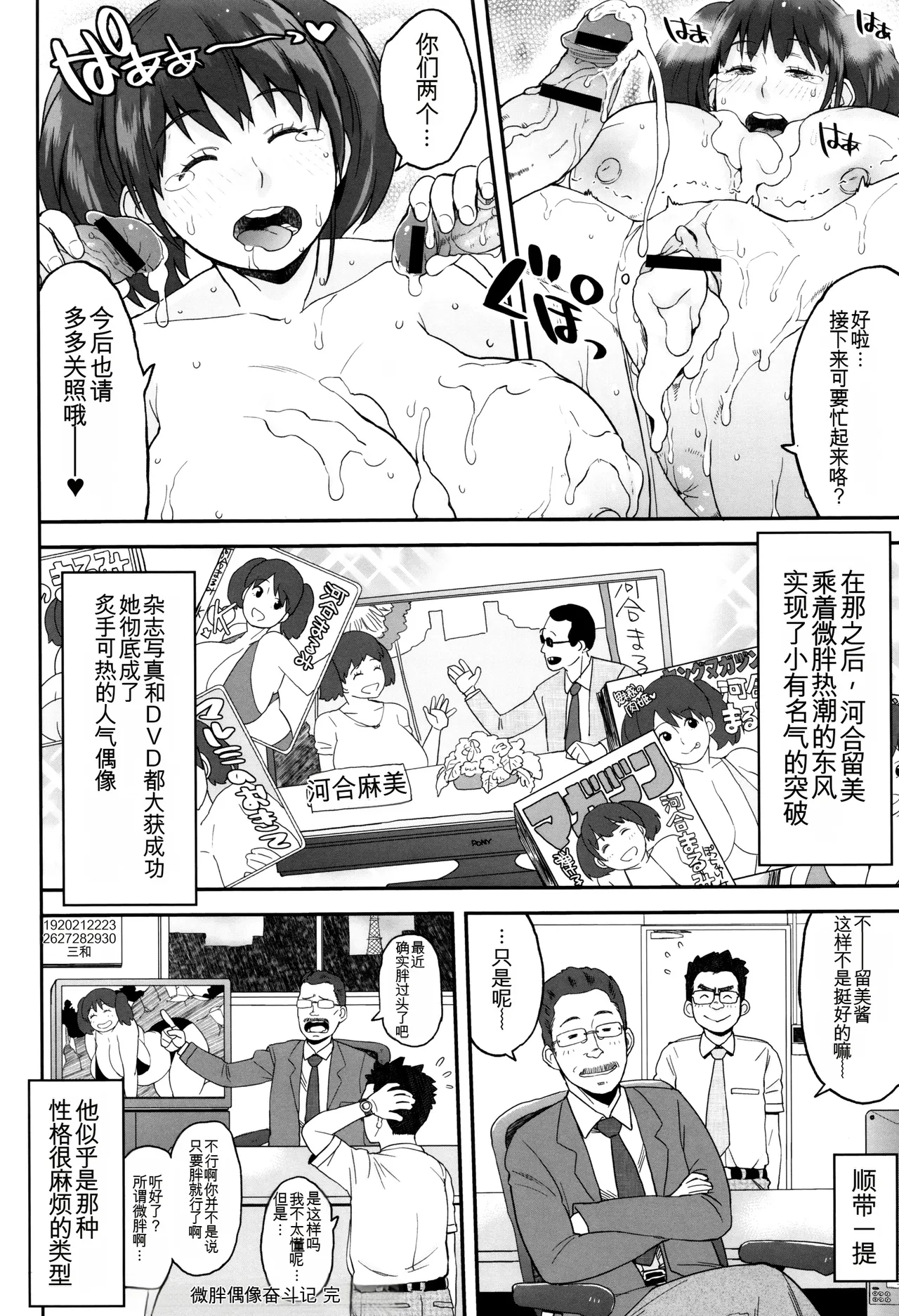 หน้า 205