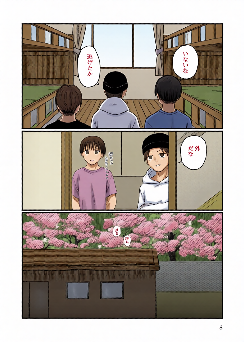 หน้า 7