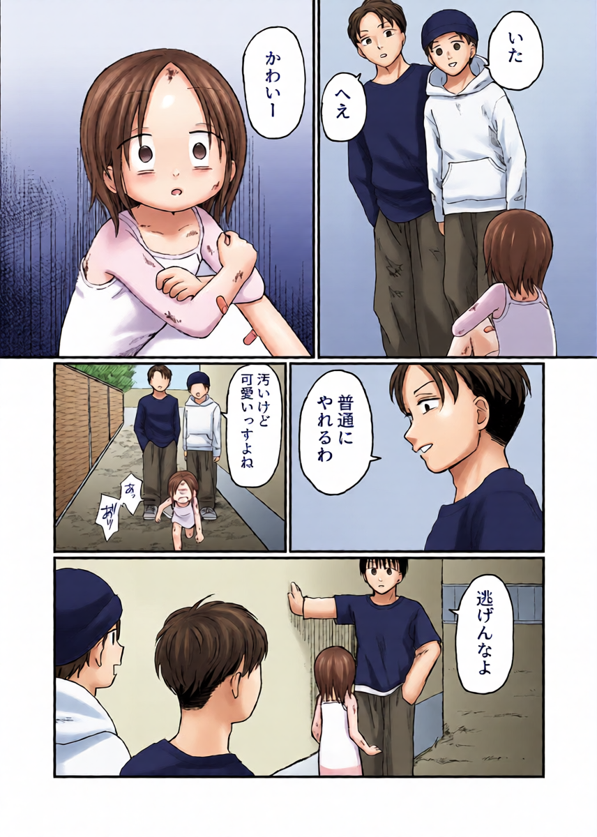 หน้า 9