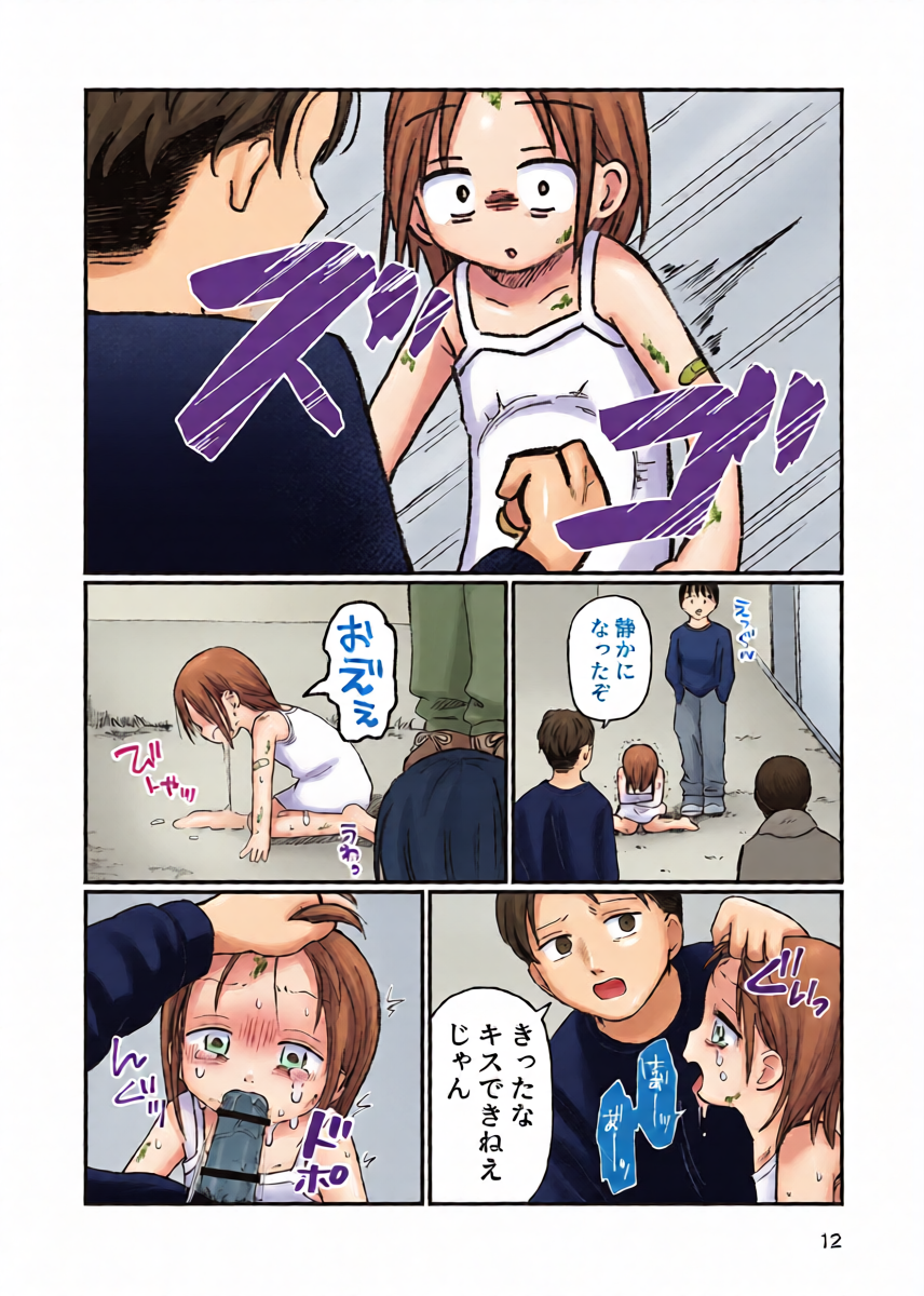 หน้า 11