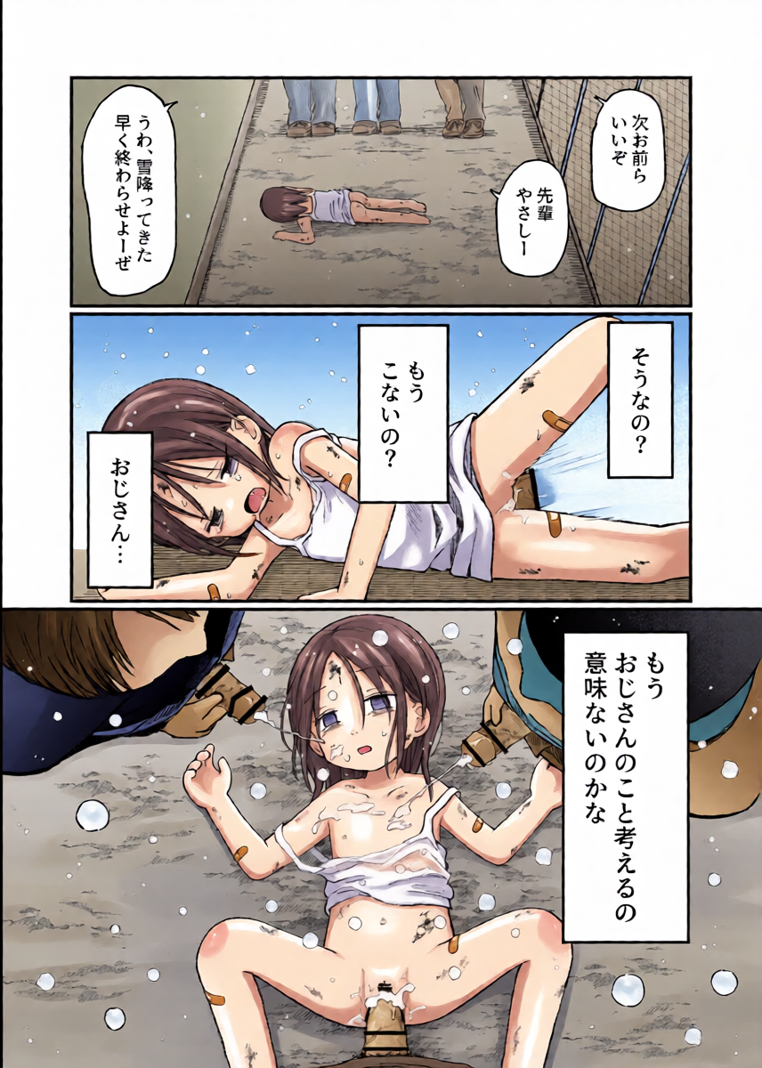 หน้า 16