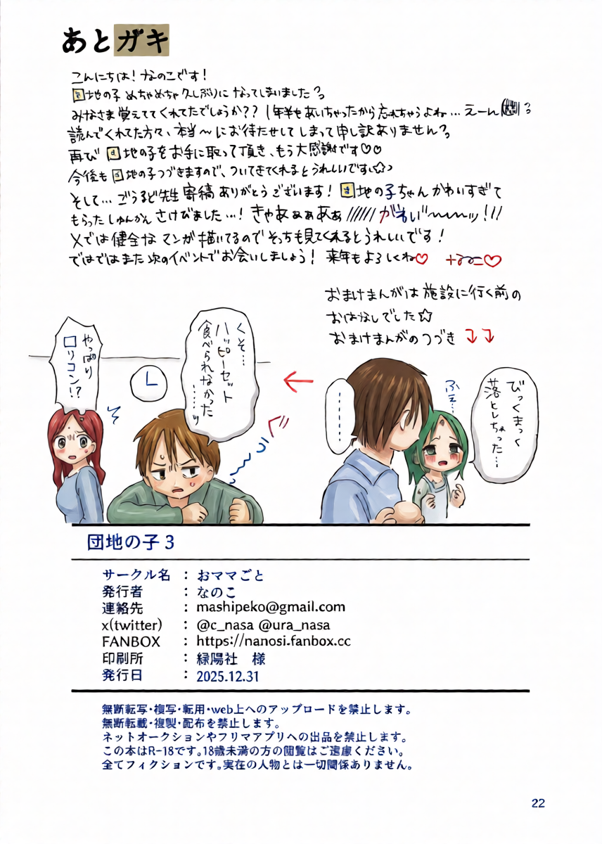 หน้า 21