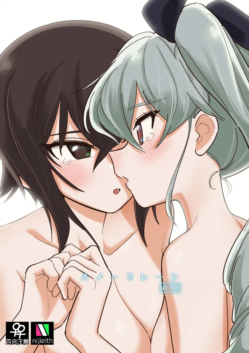 (C100) [Eith] Snow Plane (Girls & Panzer)