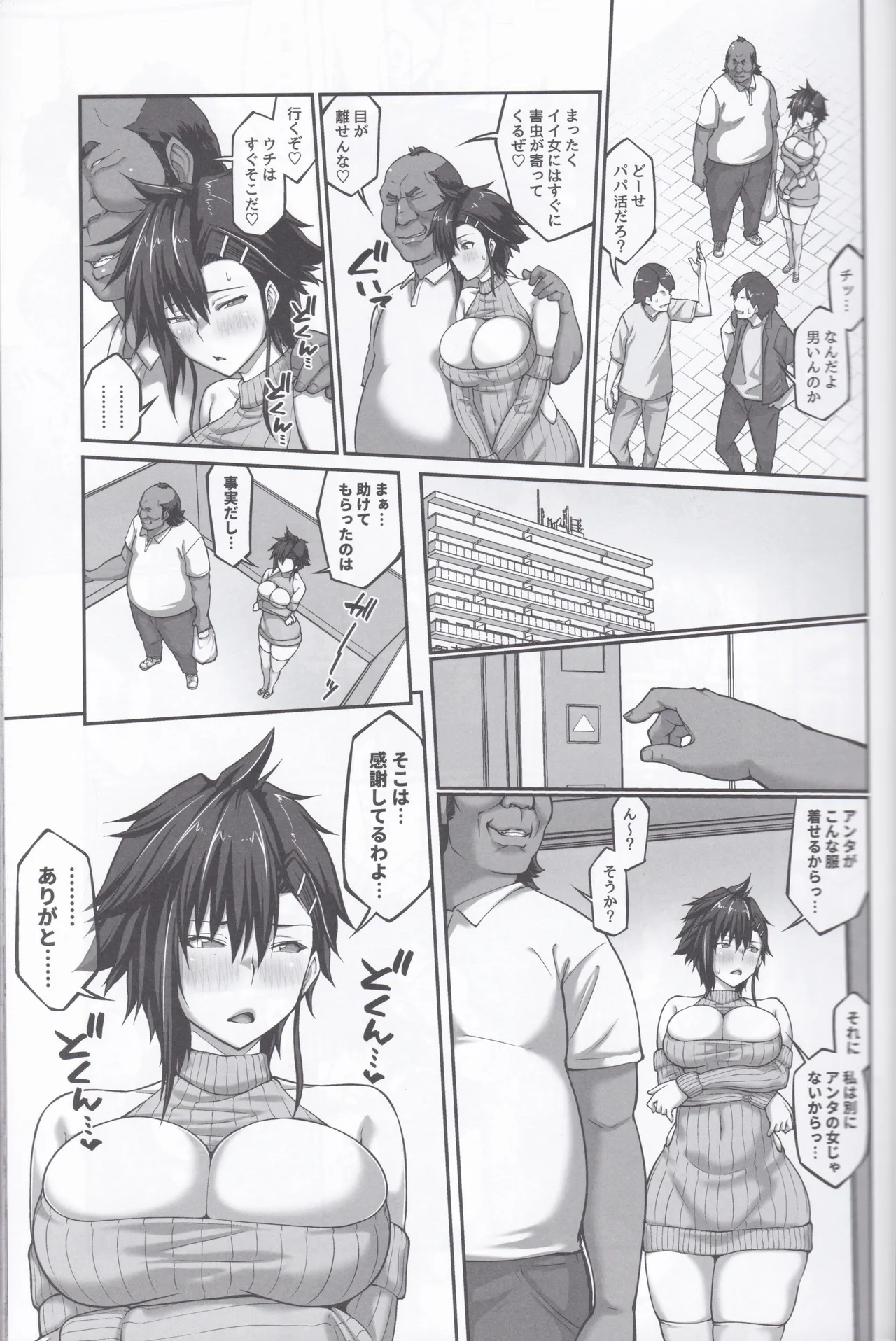 หน้า 10