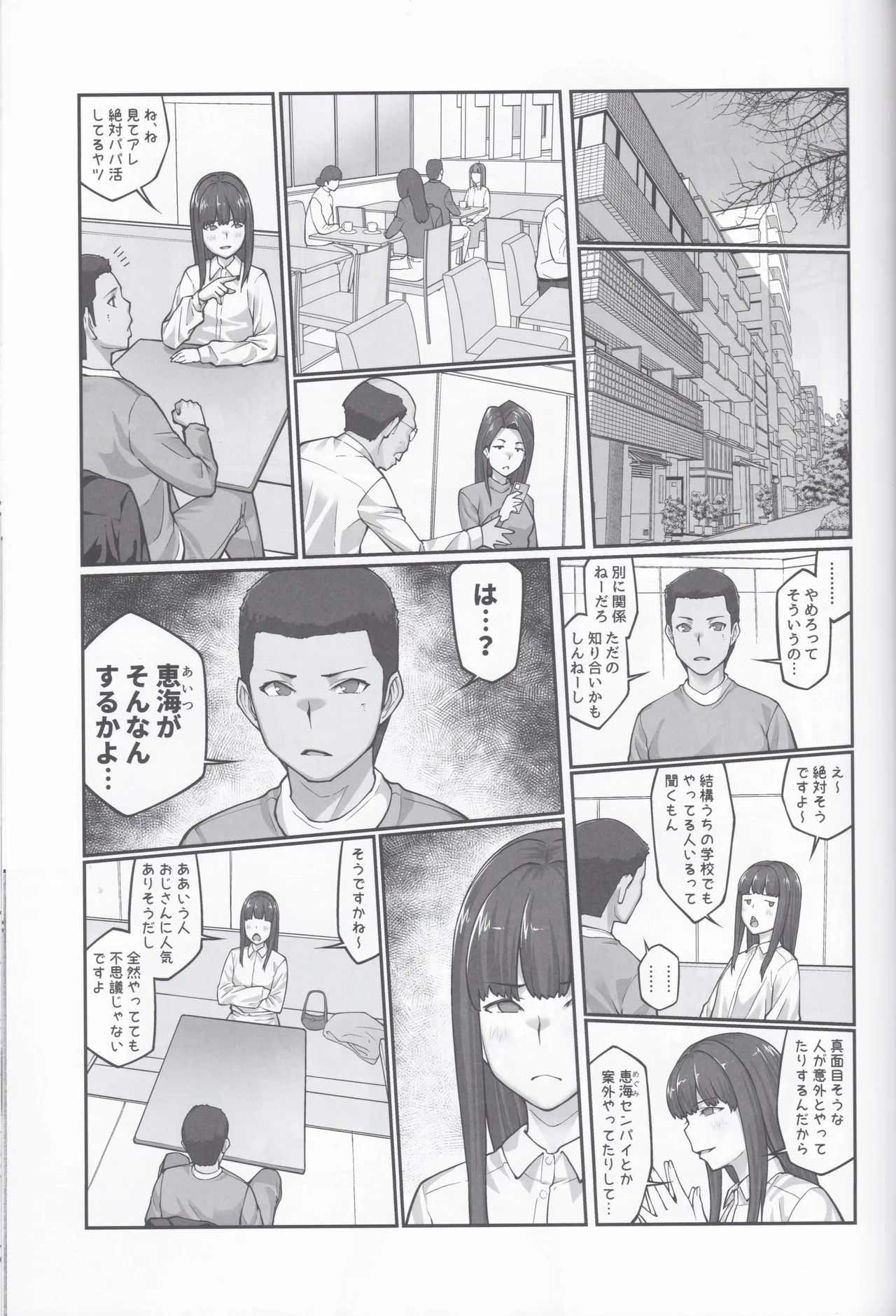 หน้า 46