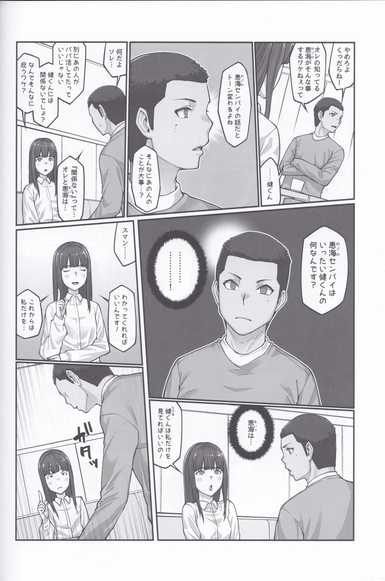 หน้า 47