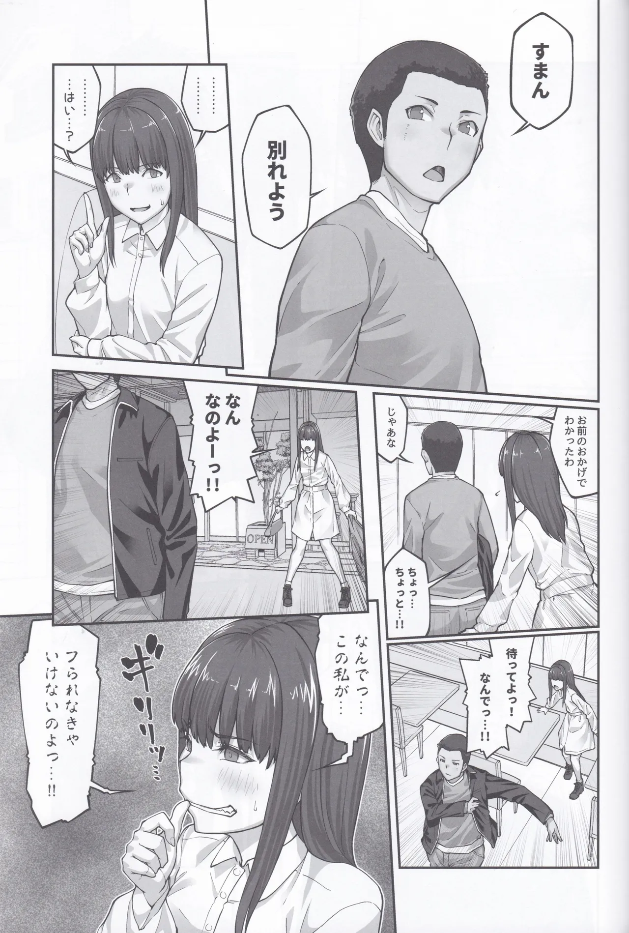 หน้า 48