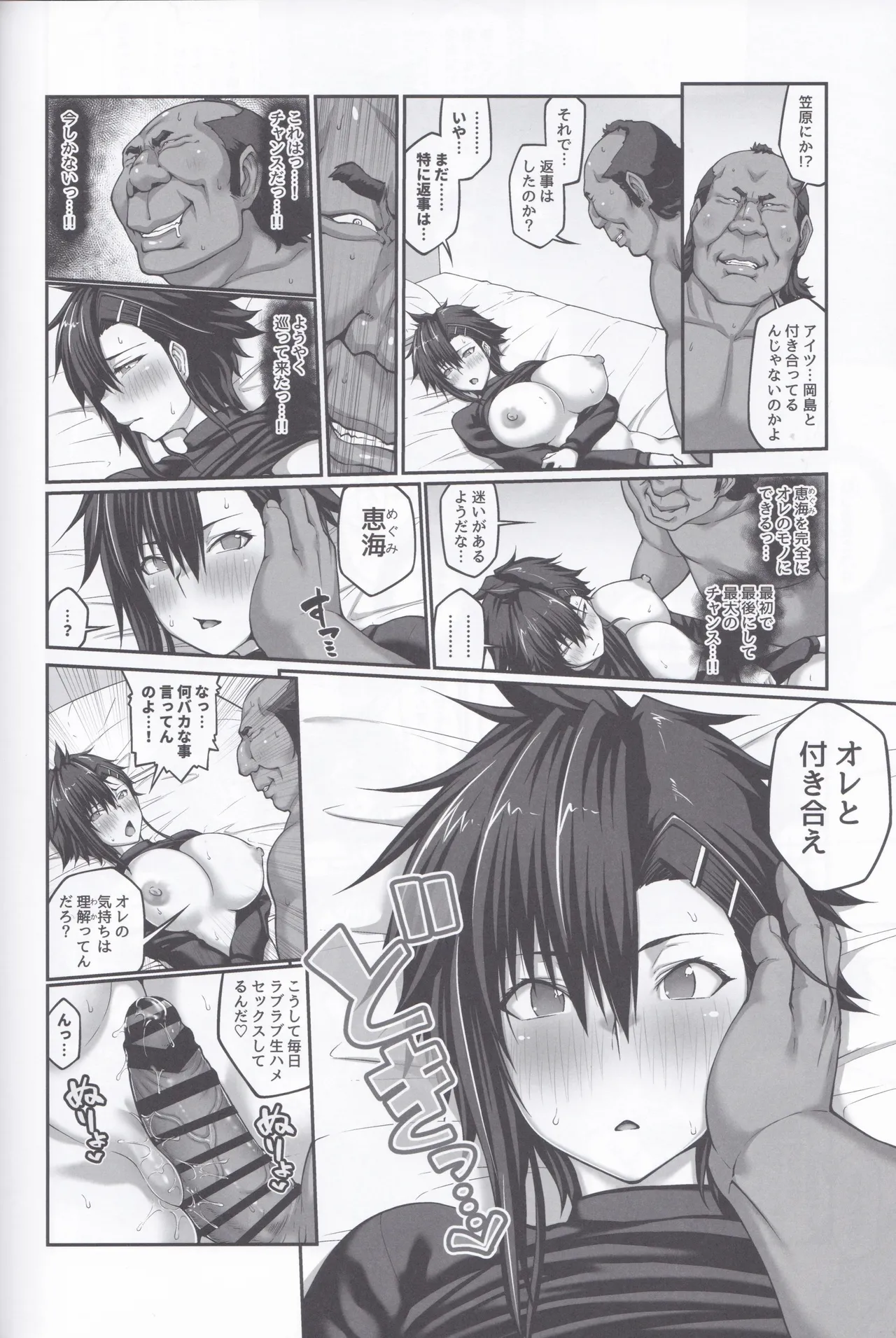 หน้า 55