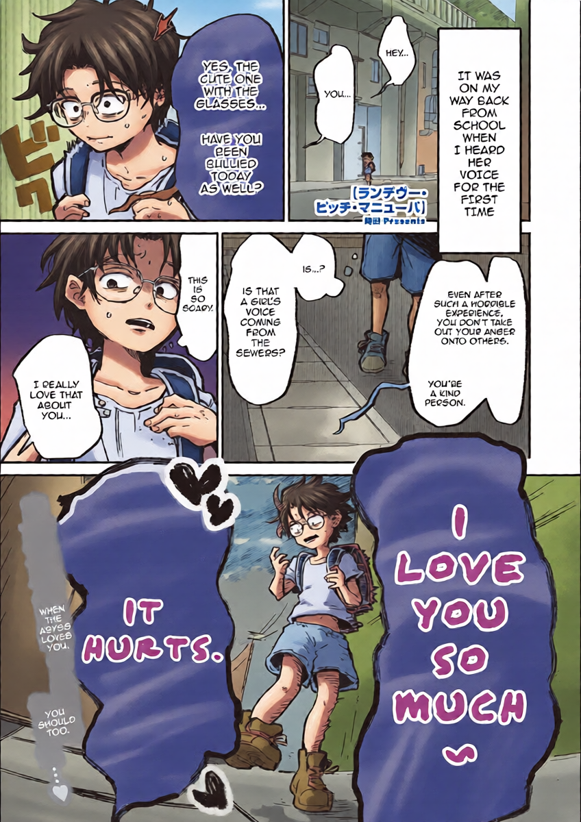 [Tokita] Rendezvous Pitch Maneuver (COMIC GAIRA Vol. 19) [English]