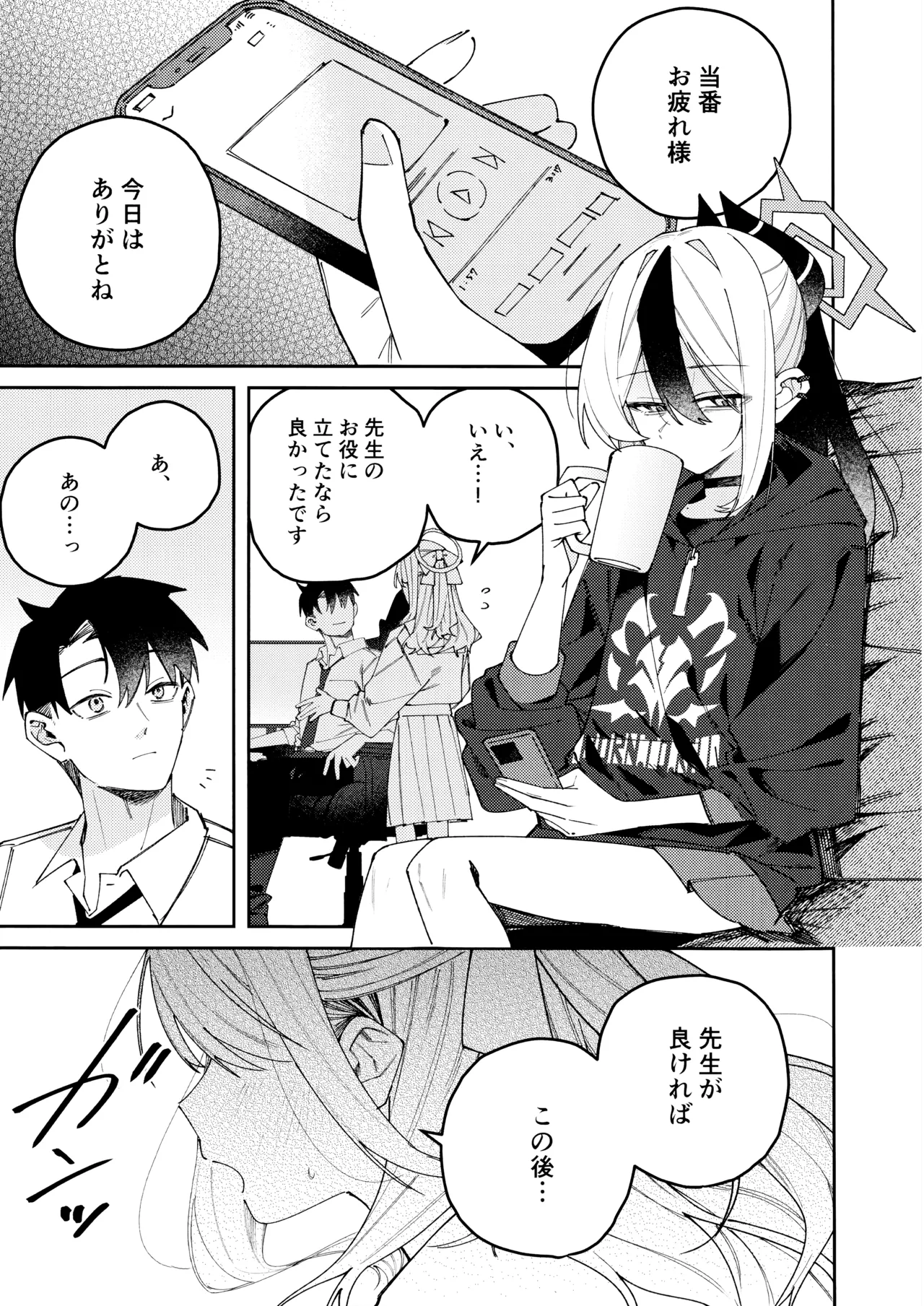 หน้า 4