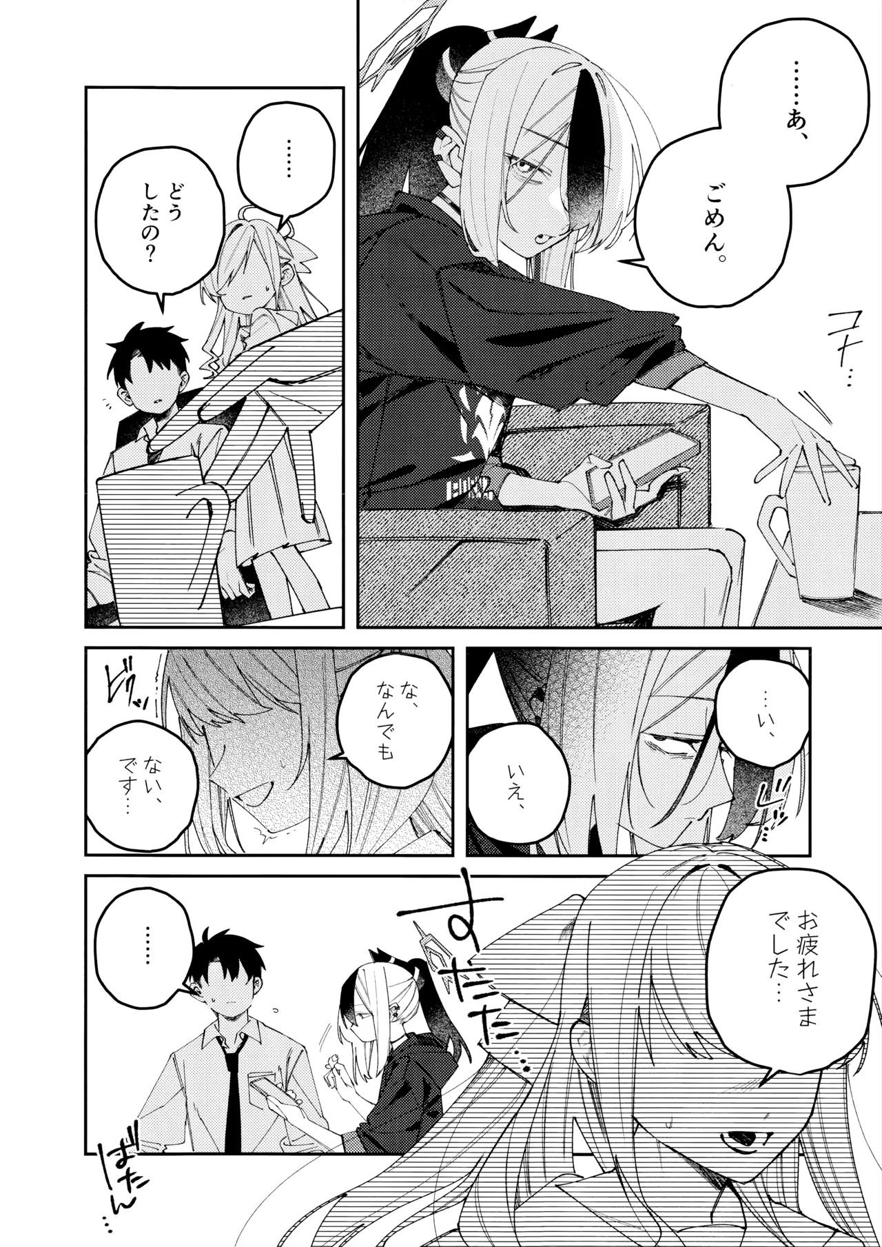 หน้า 5
