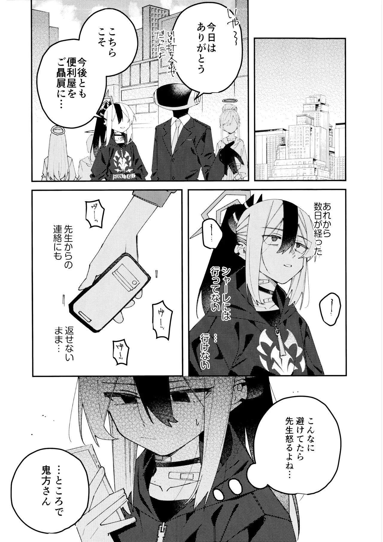 หน้า 14