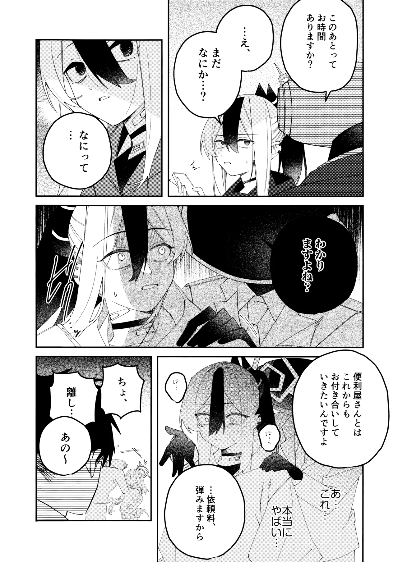 หน้า 15