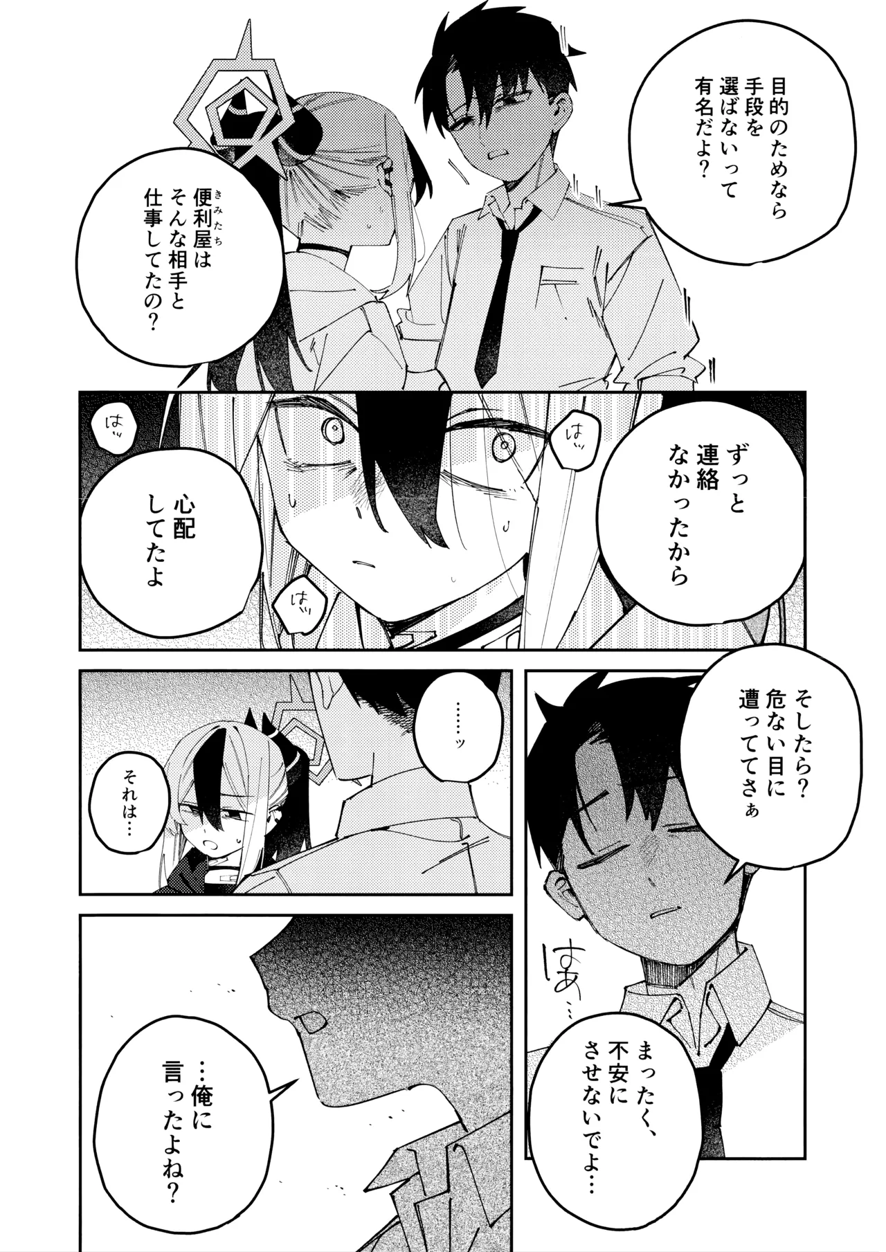 หน้า 17