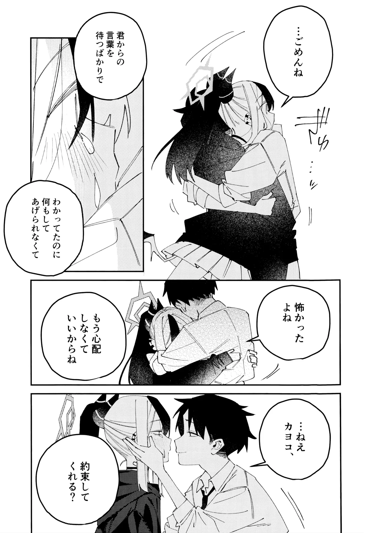 หน้า 20
