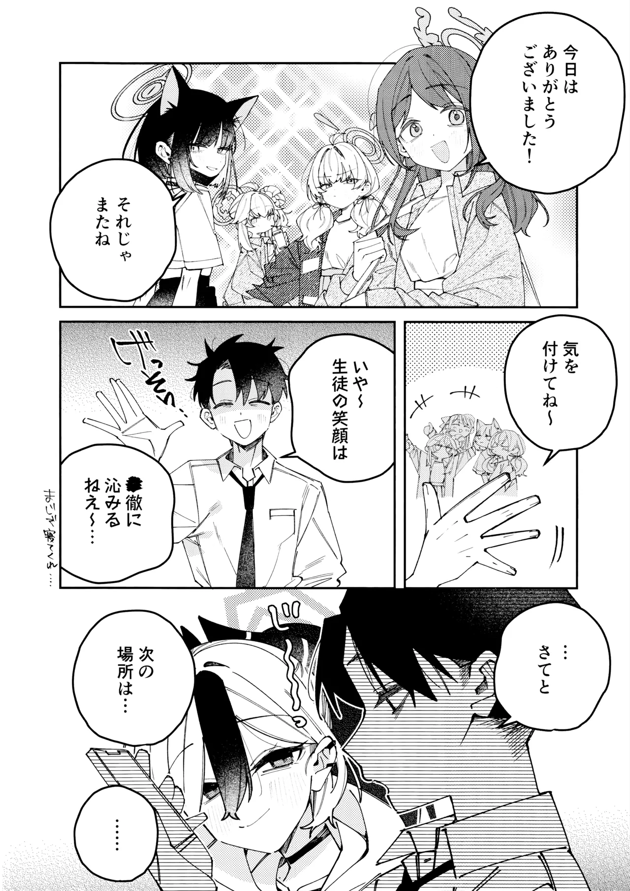 หน้า 33