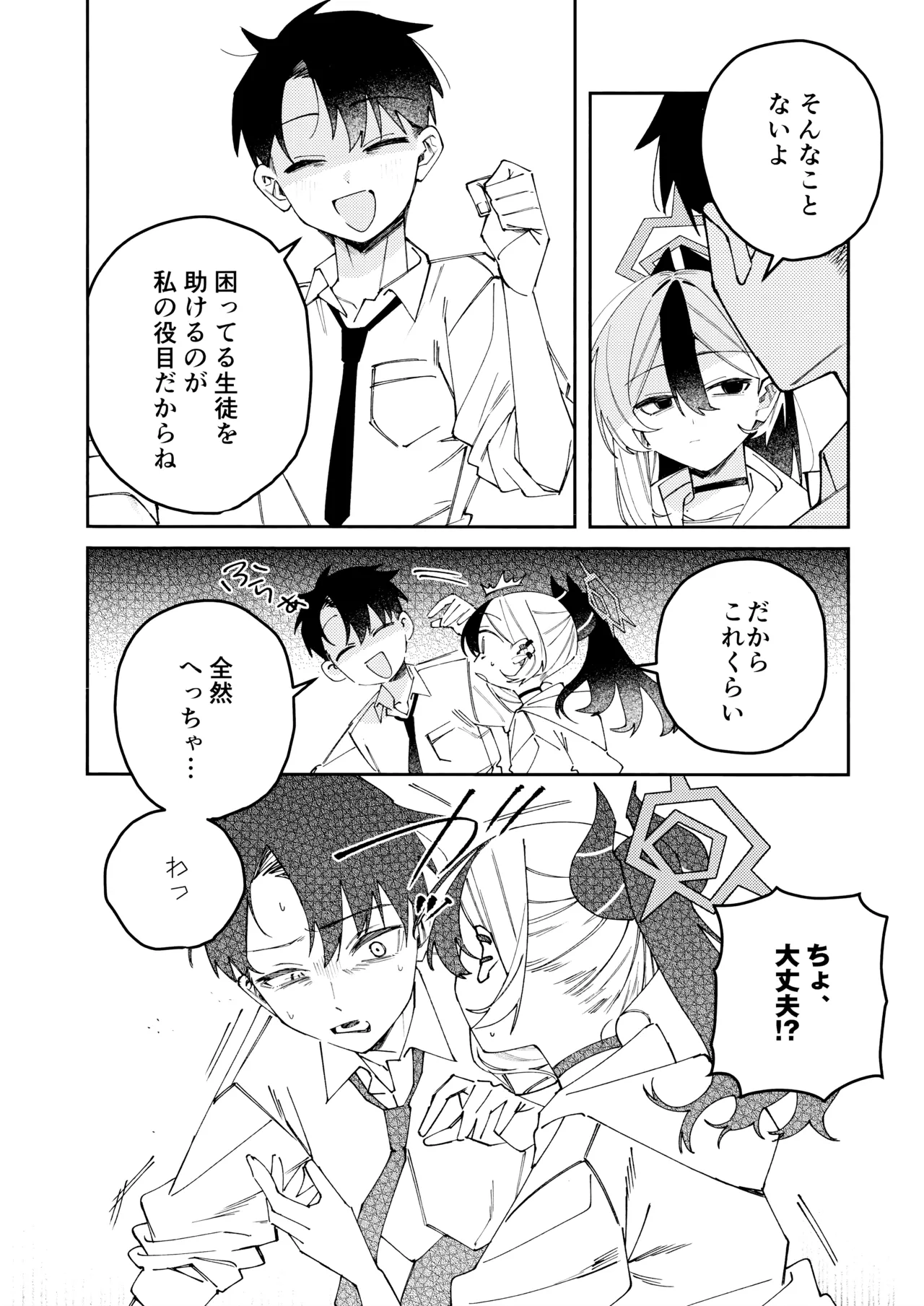 หน้า 35