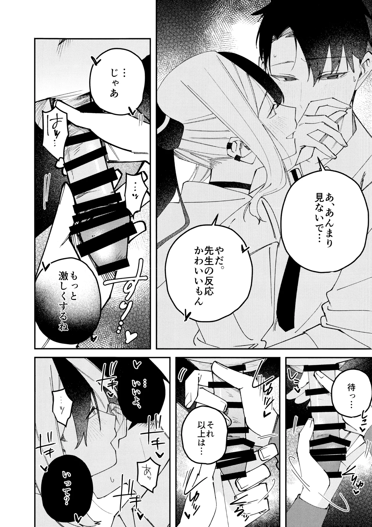 หน้า 43