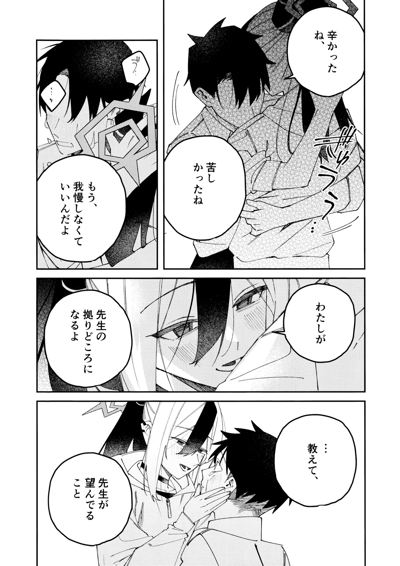 หน้า 49