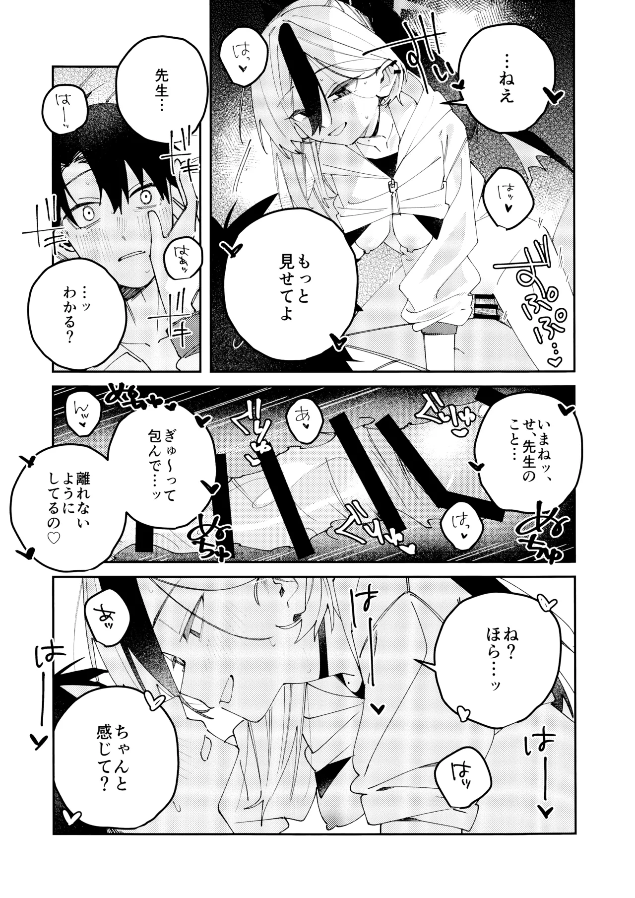 หน้า 54