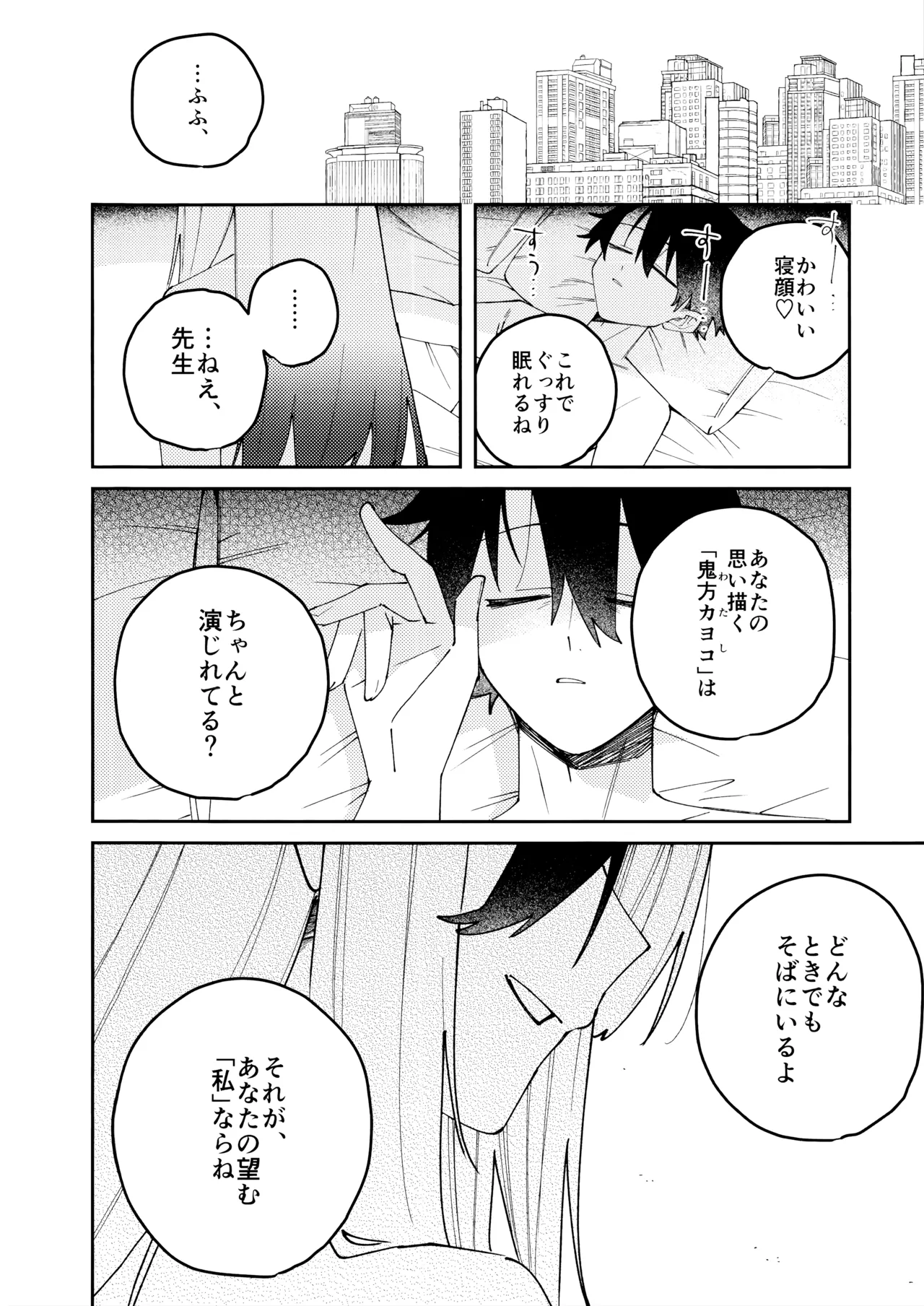 หน้า 59