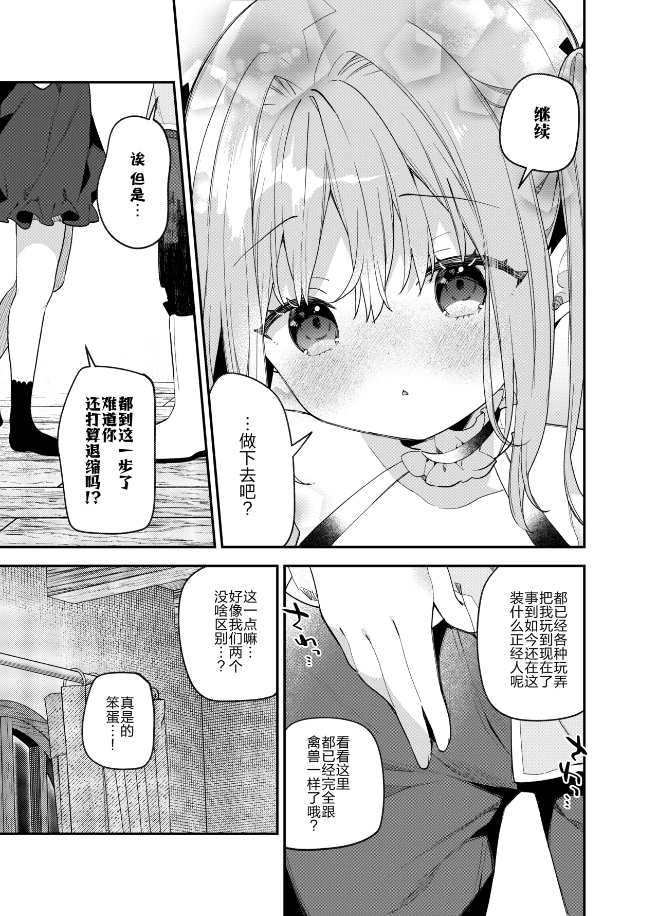 หน้า 41