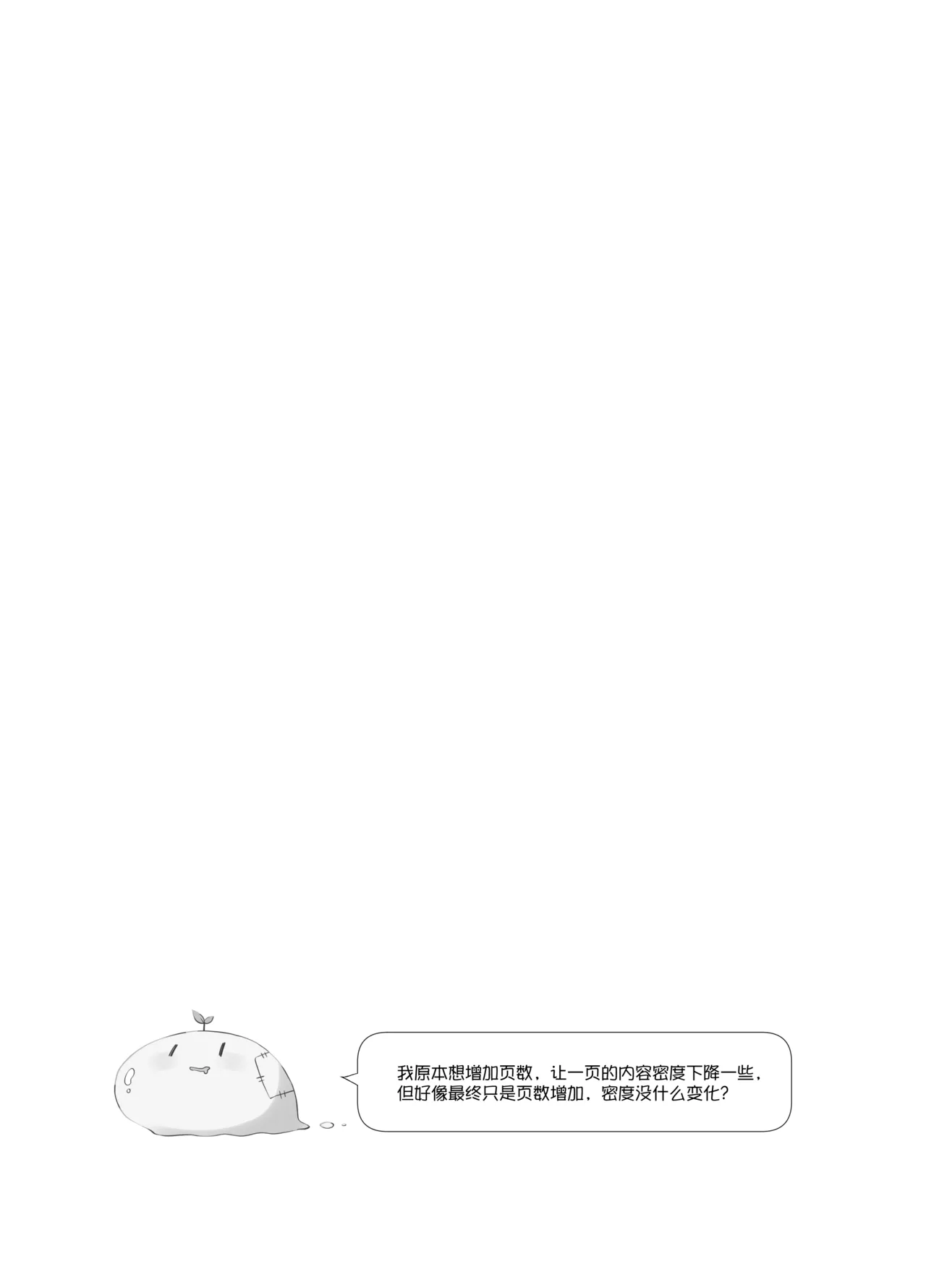หน้า 55