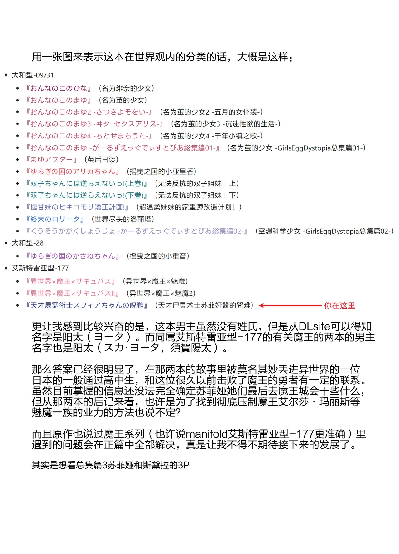 หน้า 59